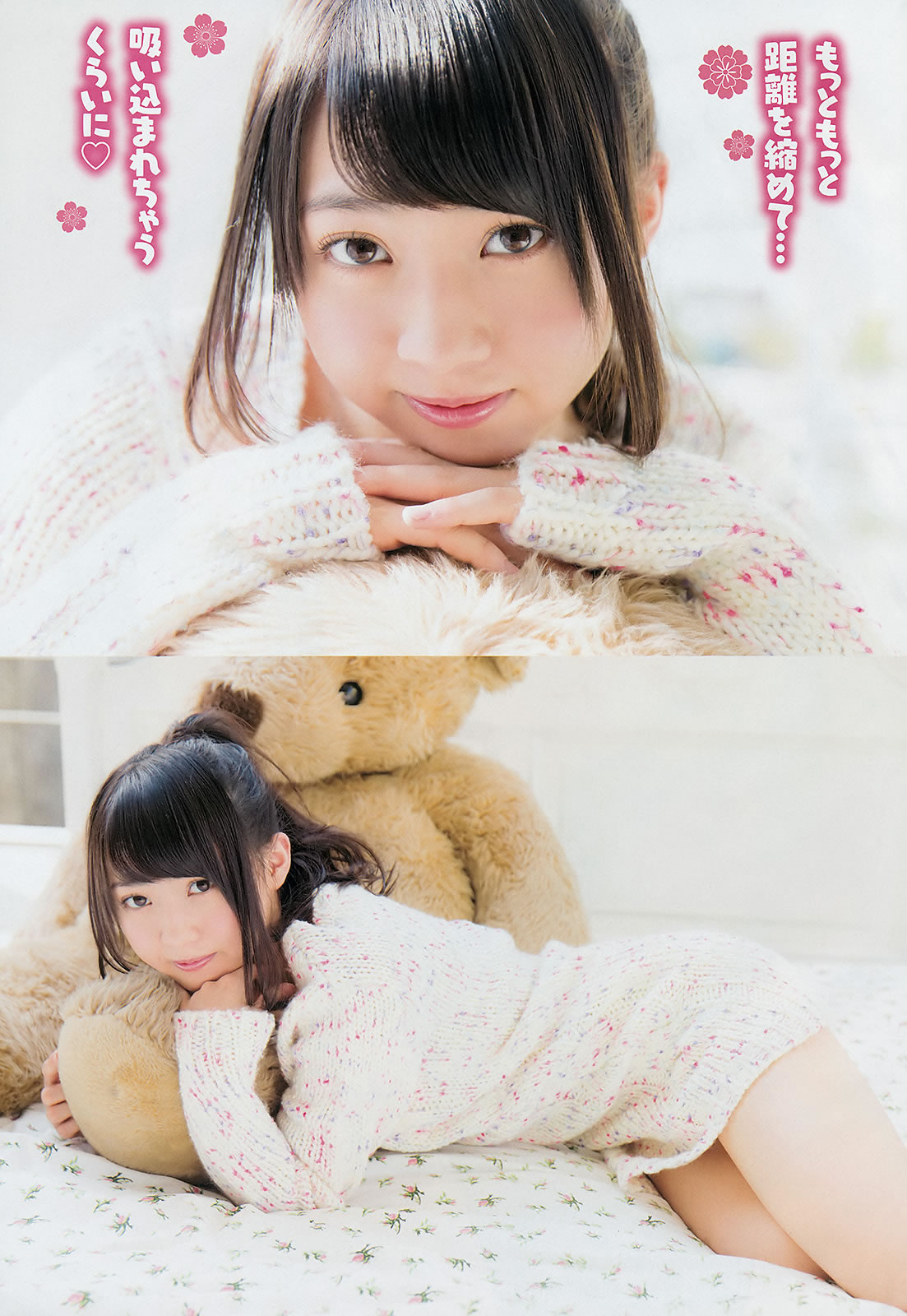 [Young Champion]高清写真图2014 No.03 04 木﨑ゆりあ 橘ゆりか 根岸爱 奥仲麻琴 高崎圣子