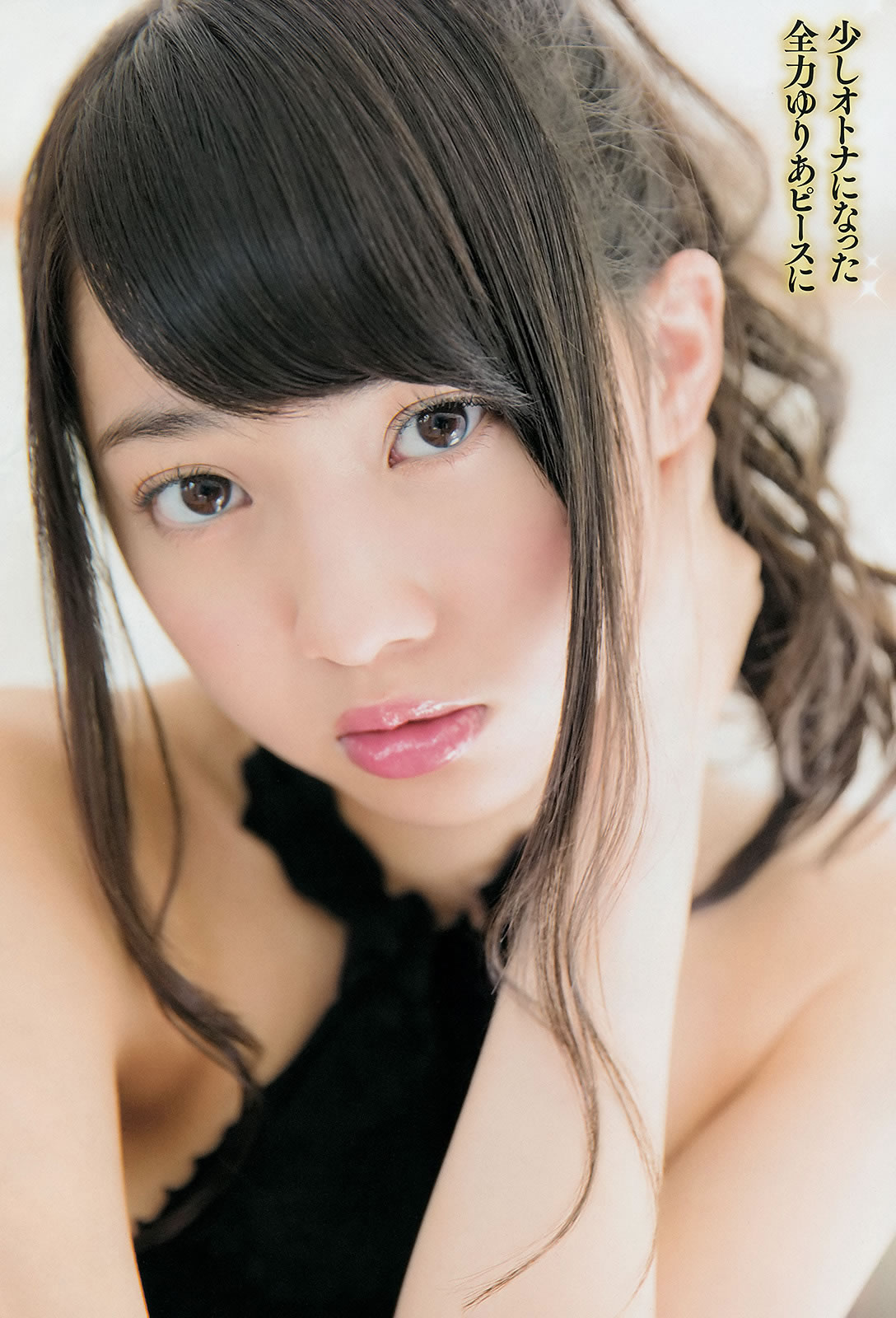 [Young Champion]高清写真图2014 No.03 04 木﨑ゆりあ 橘ゆりか 根岸爱 奥仲麻琴 高崎圣子