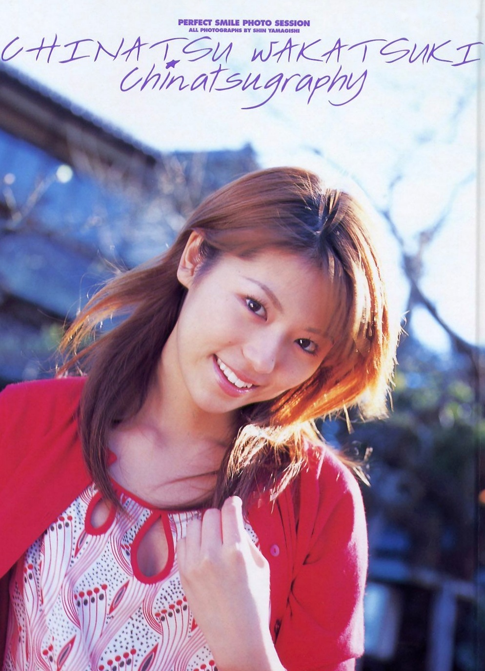 Gallery - 若槻千夏《chinatsu graphy》高清写真：清纯少女居家与户外元气生活随拍 [82P]日本清纯萌系治愈系女神 若槻千夏女神私房照_秀色女神 - image 21