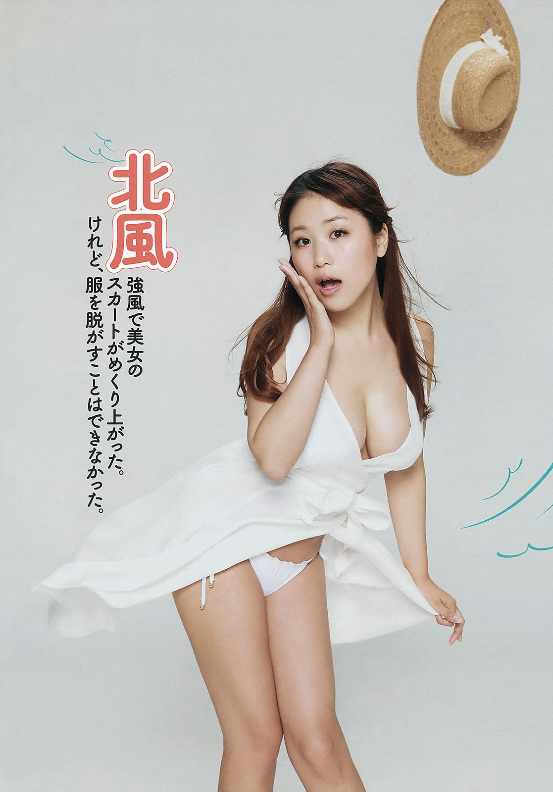 [Weekly Playboy]高清写真图2012 No.28 铃木ちなみ 山内铃兰 铃木爱理 西田麻衣 小泉梓 戸田れい 他 [47P]高清写真图