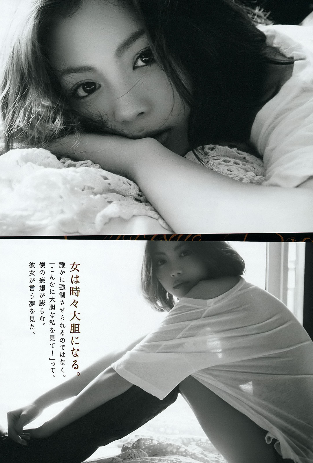[Weekly Playboy]高清写真图2012 No.28 铃木ちなみ 山内铃兰 铃木爱理 西田麻衣 小泉梓 戸田れい 他 [47P]高清写真图