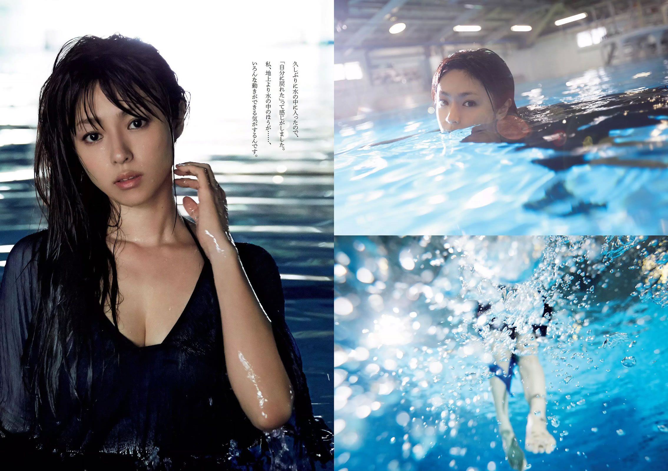 [Weekly Playboy]高清写真图2015 No.44-45 波瑠 浅川梨奈 小芝風花 広瀬アリス 大谷みつほ 深田恭子 鈴木ふみ奈 森保まどか 深川麻衣