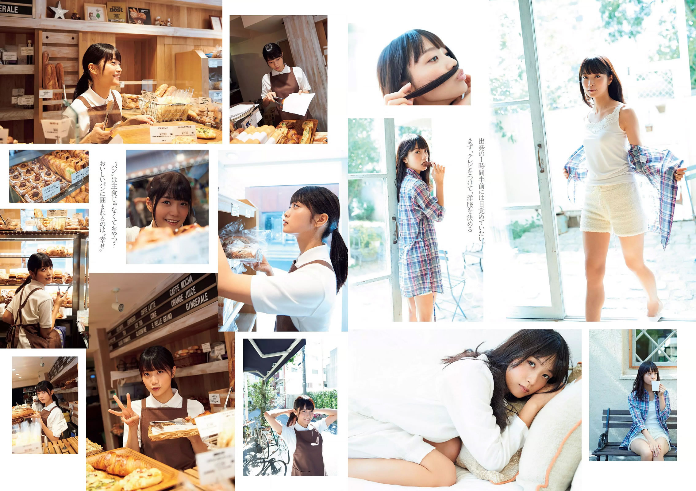[Weekly Playboy]高清写真图2015 No.44-45 波瑠 浅川梨奈 小芝風花 広瀬アリス 大谷みつほ 深田恭子 鈴木ふみ奈 森保まどか 深川麻衣
