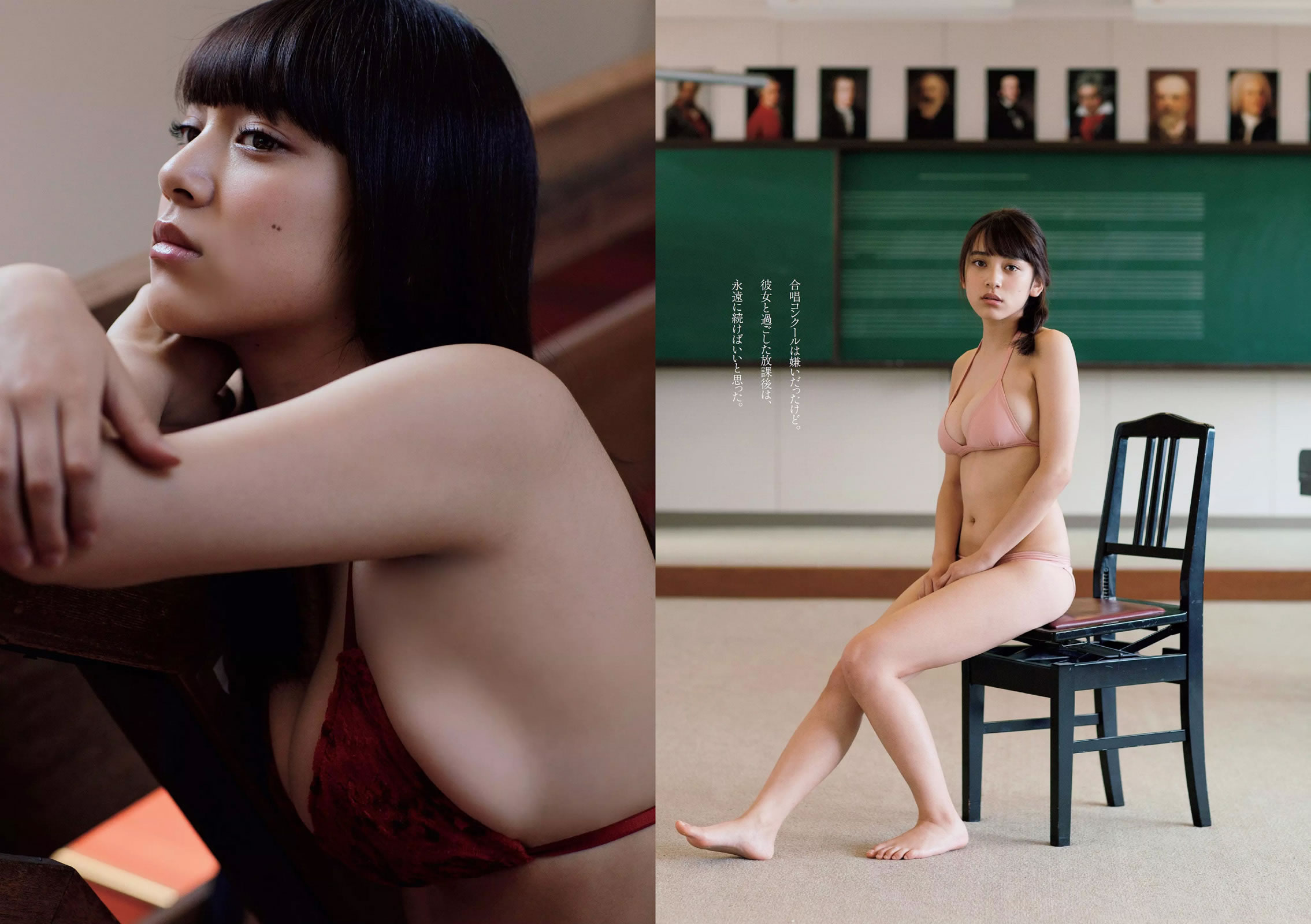 [Weekly Playboy]高清写真图2015 No.44-45 波瑠 浅川梨奈 小芝風花 広瀬アリス 大谷みつほ 深田恭子 鈴木ふみ奈 森保まどか 深川麻衣