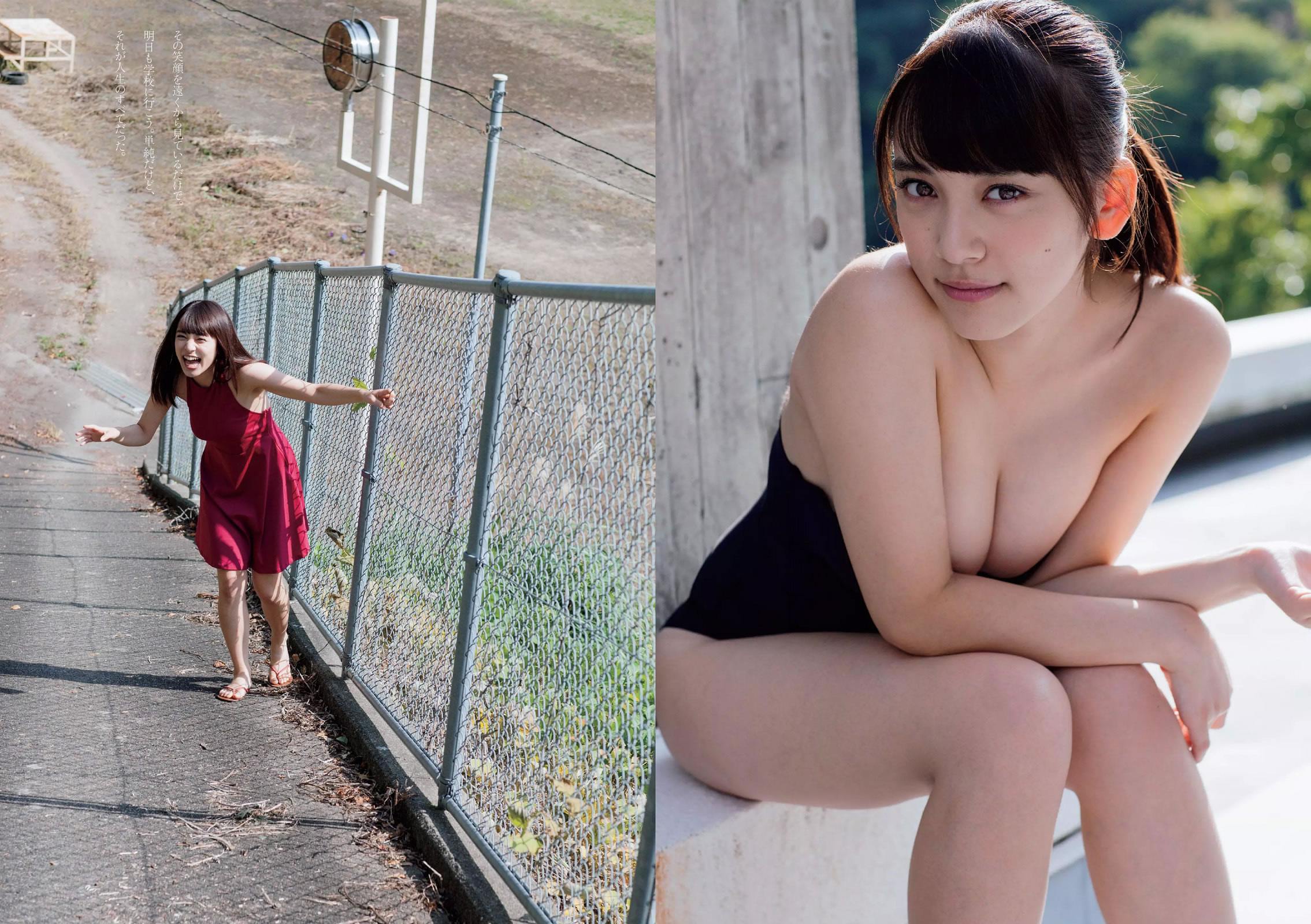 [Weekly Playboy]高清写真图2015 No.44-45 波瑠 浅川梨奈 小芝風花 広瀬アリス 大谷みつほ 深田恭子 鈴木ふみ奈 森保まどか 深川麻衣