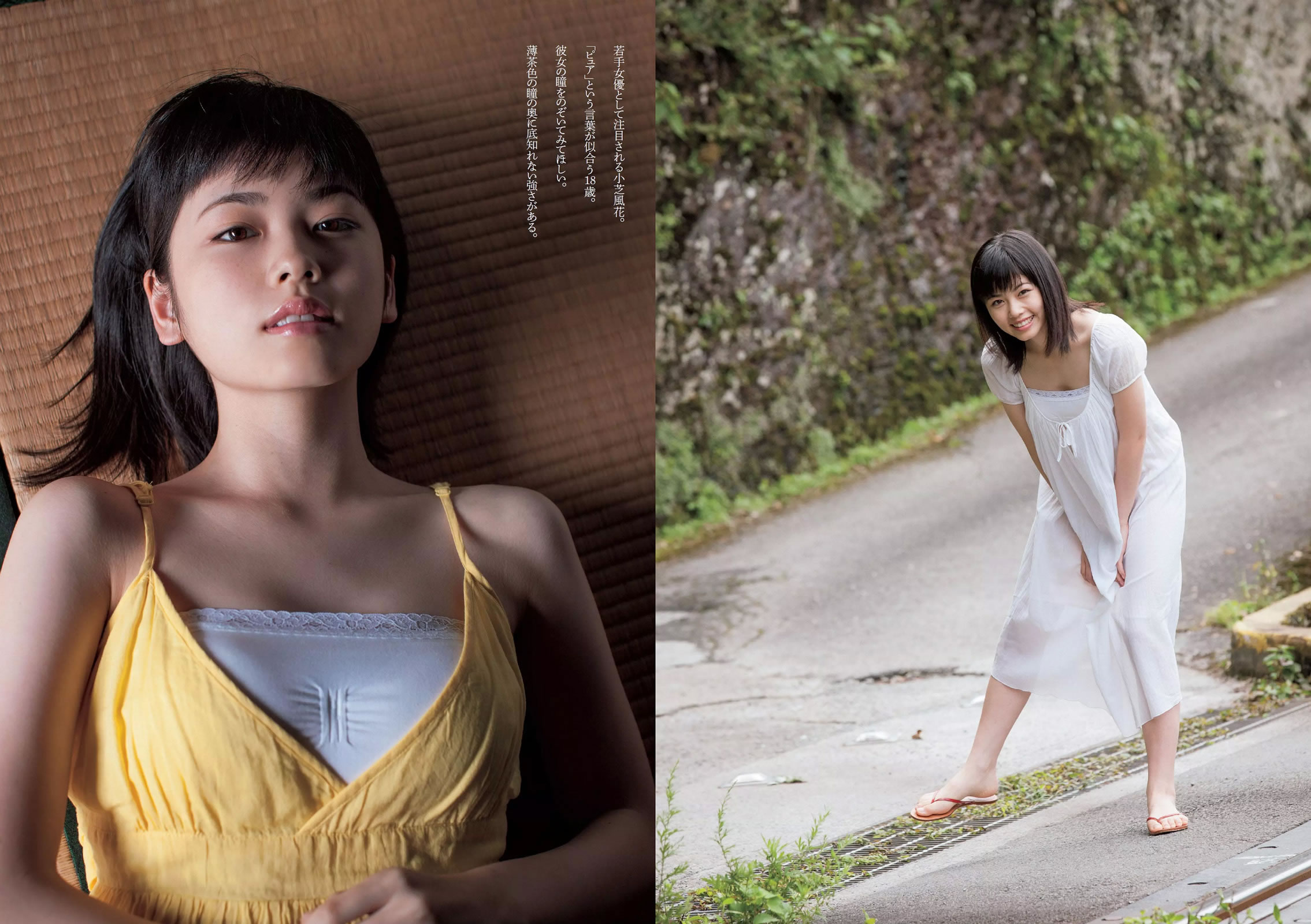 [Weekly Playboy]高清写真图2015 No.44-45 波瑠 浅川梨奈 小芝風花 広瀬アリス 大谷みつほ 深田恭子 鈴木ふみ奈 森保まどか 深川麻衣