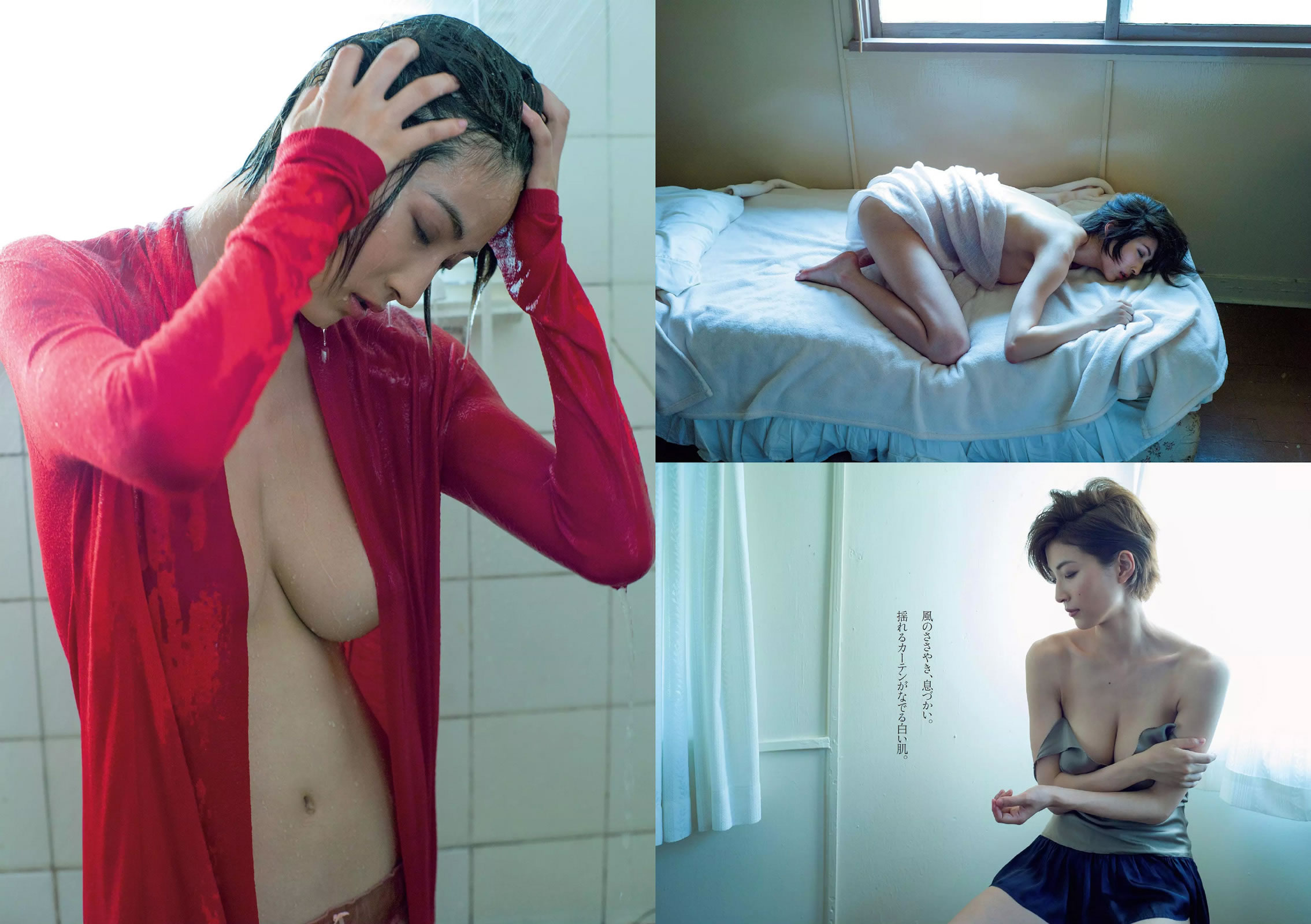 [Weekly Playboy]高清写真图2015 No.44-45 波瑠 浅川梨奈 小芝風花 広瀬アリス 大谷みつほ 深田恭子 鈴木ふみ奈 森保まどか 深川麻衣