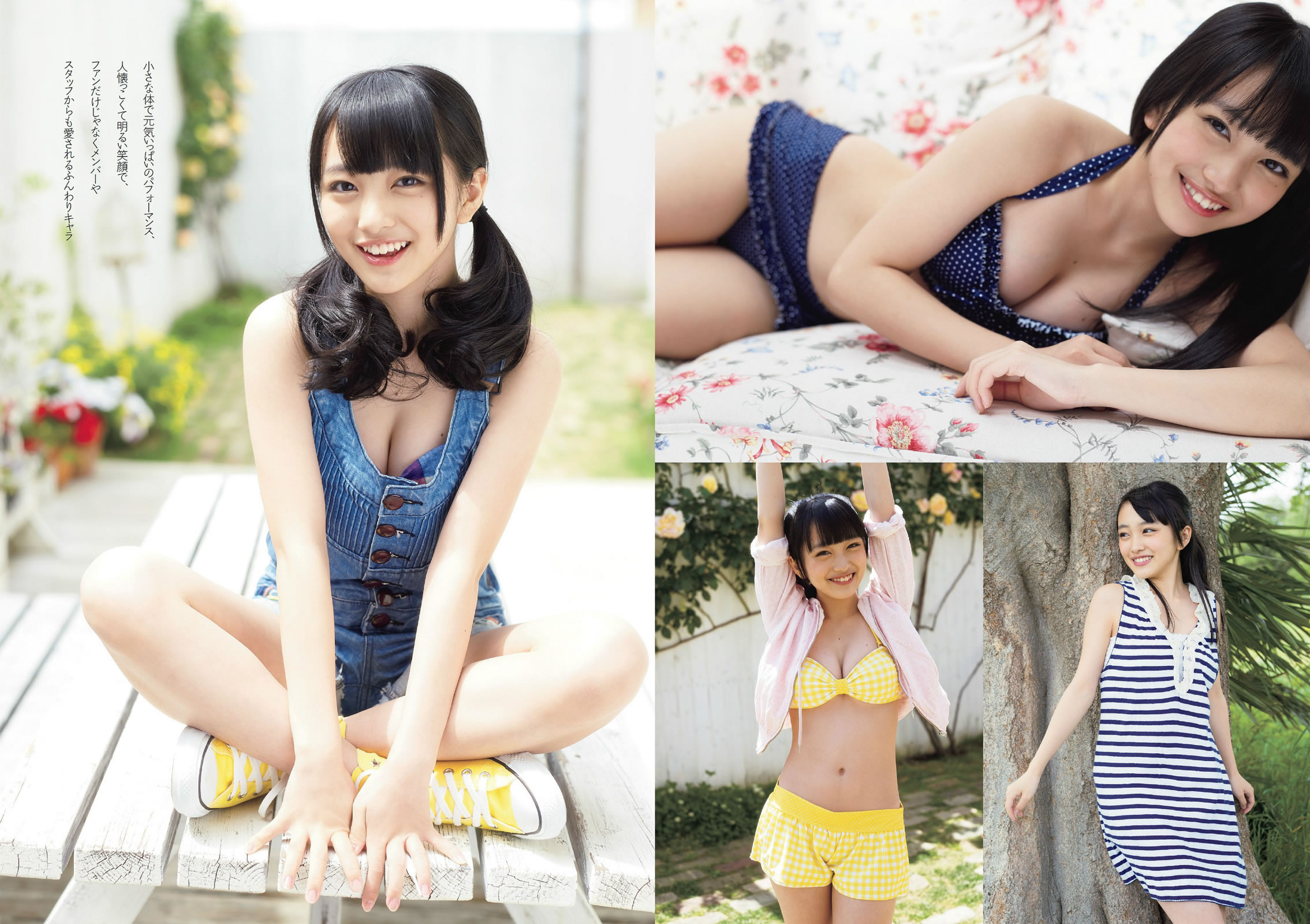 [Weekly Playboy]高清写真图2014 No.23 中村アン 吉住はるな 向井地美音 小岛瑠璃子 おかもとまり 桥本マナミ 青山ひかる 阿部乃みく 横山美雪