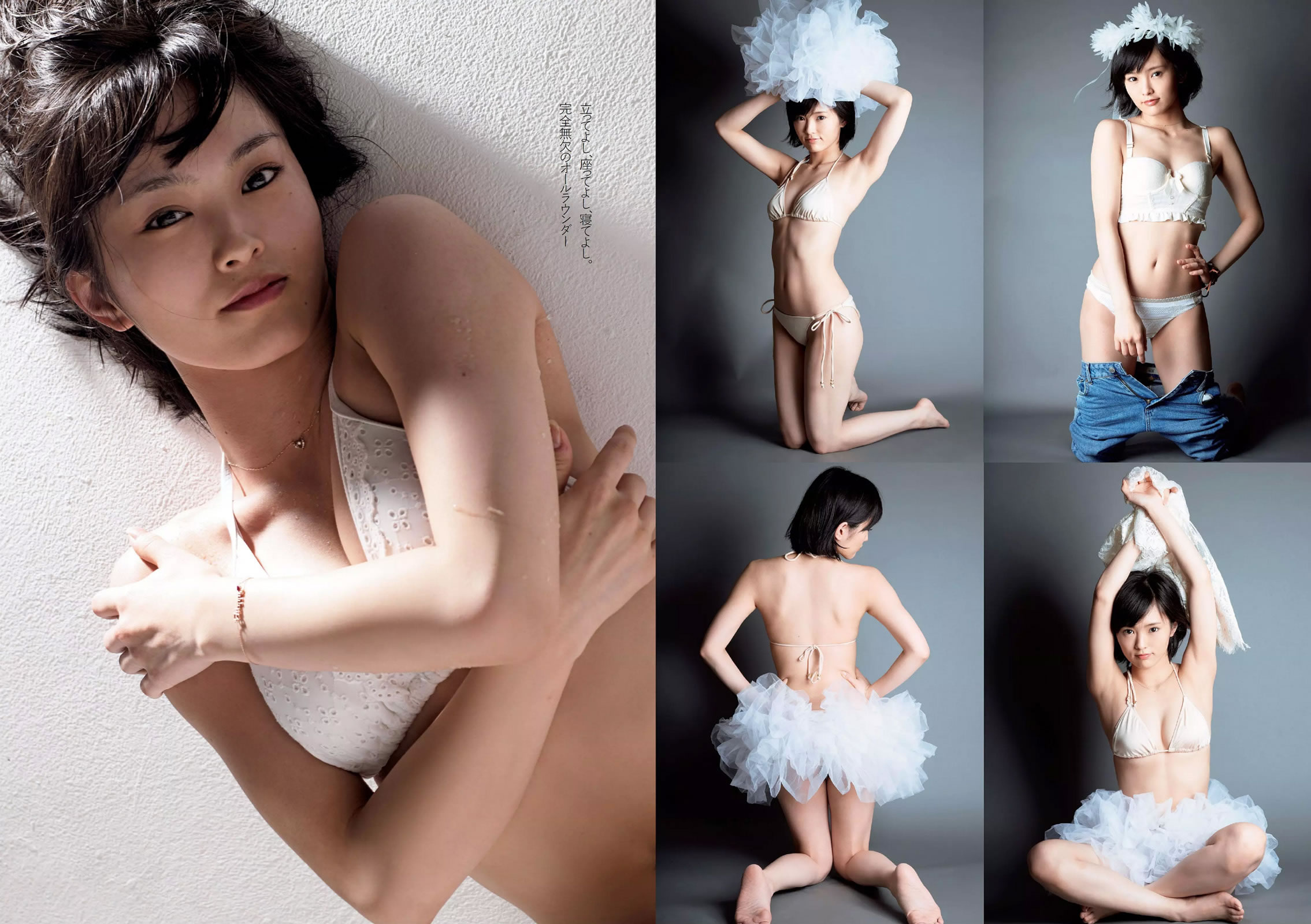 [Weekly Playboy]高清写真图2015 No.09 マギー 柴田かよこ 青山ひかる 松川佑依子 山本彩 西野七瀬 大泽玲美 初美沙希