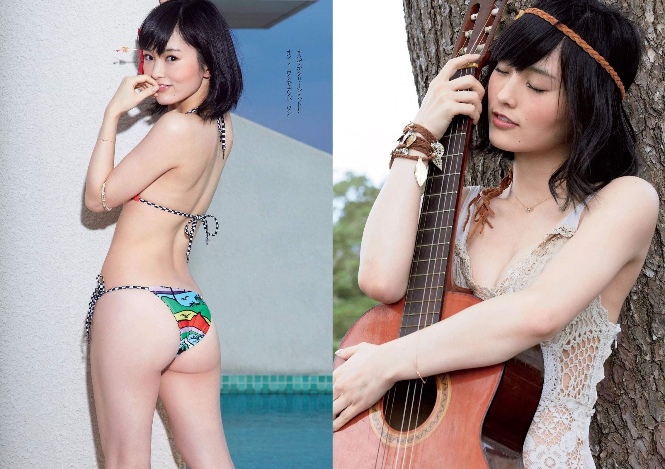 [Weekly Playboy]高清写真图2015 No.09 マギー 柴田かよこ 青山ひかる 松川佑依子 山本彩 西野七瀬 大泽玲美 初美沙希