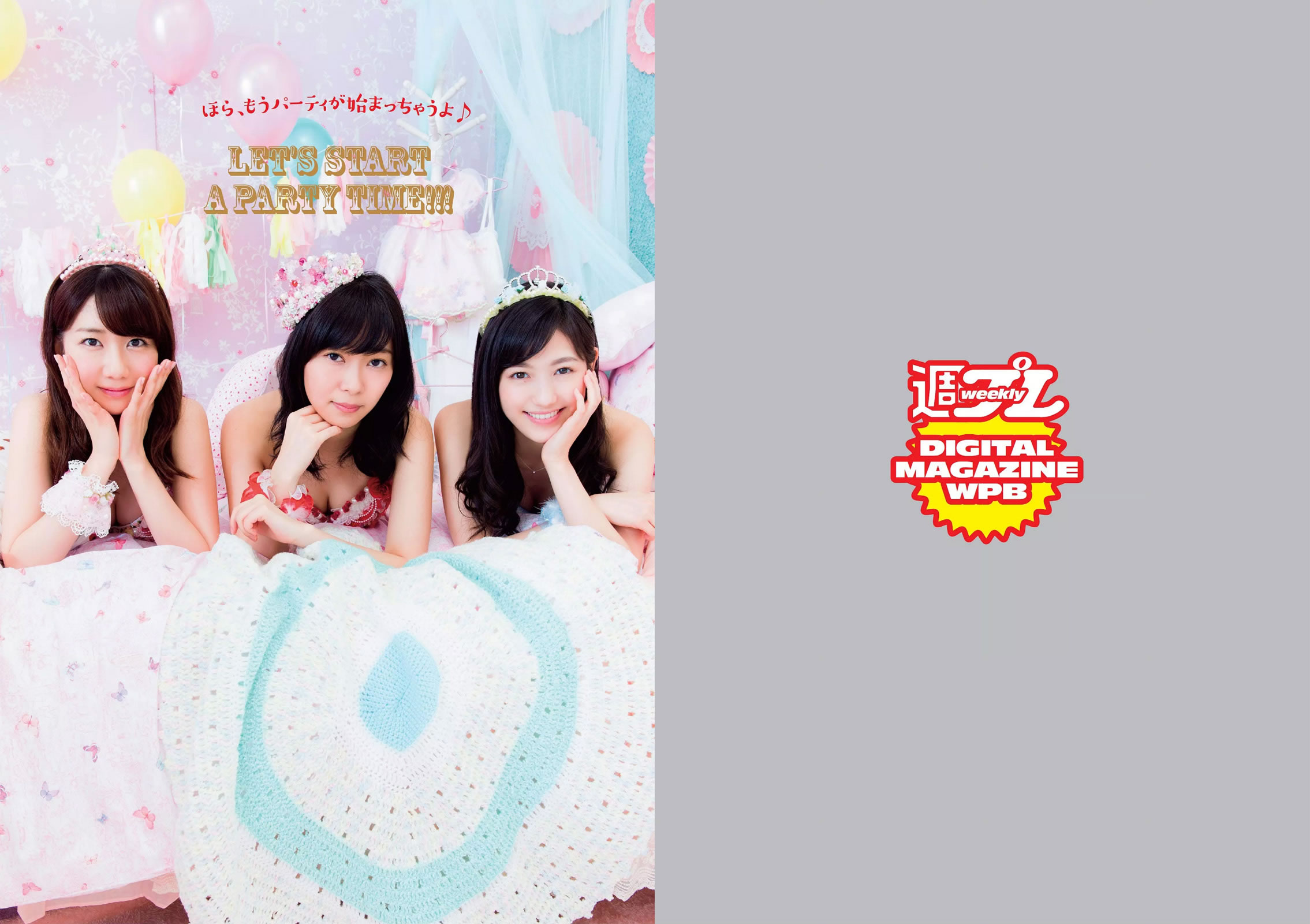 [Weekly Playboy]高清写真图2015 No.33 AKB48 三原勇希 松川佑依子 紗綾 岸明日香 松井玲奈 青山ひかる 寺田御子