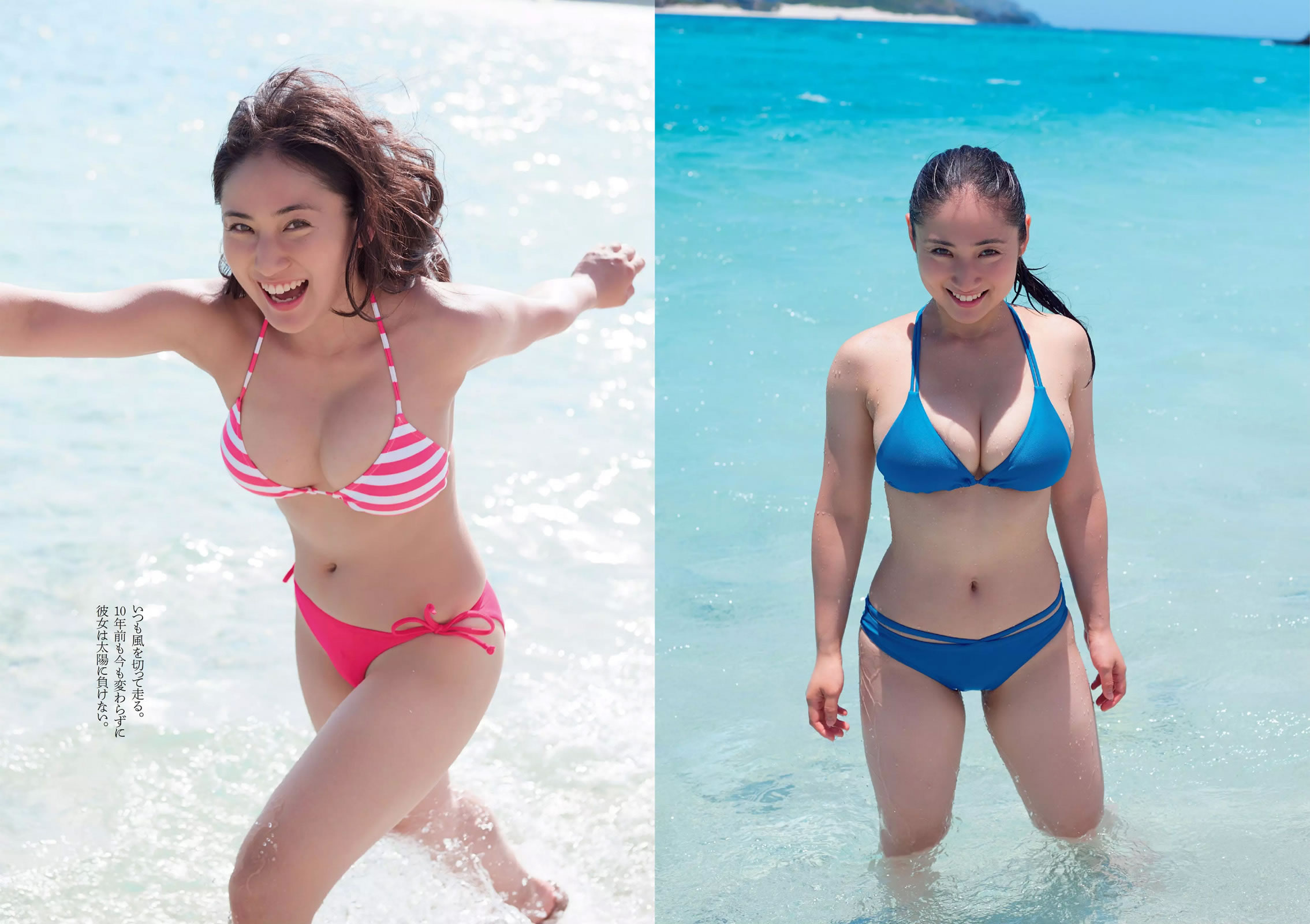 [Weekly Playboy]高清写真图2015 No.33 AKB48 三原勇希 松川佑依子 紗綾 岸明日香 松井玲奈 青山ひかる 寺田御子