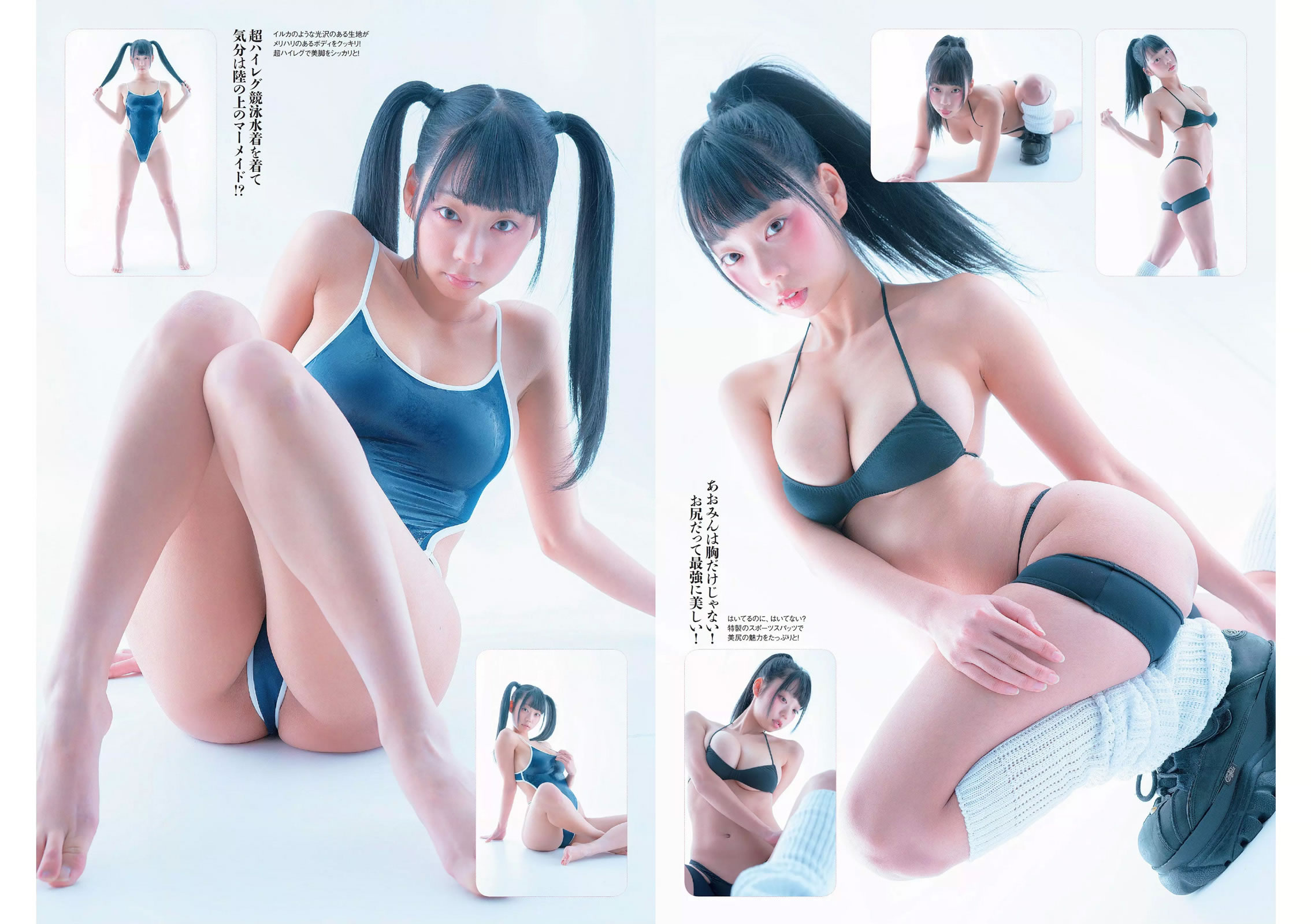 [Weekly Playboy]高清写真图2016 No.14 西野七瀬 RaMu 柳ゆり菜 橋本マナミ 生田佳那 天使もえ 青山ひかる