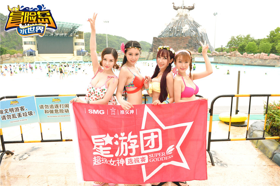 于姬Una、徐妍馨、小小白思宜、吴梓嫣 [TGOD推女神]高清写真图丽水冒险岛