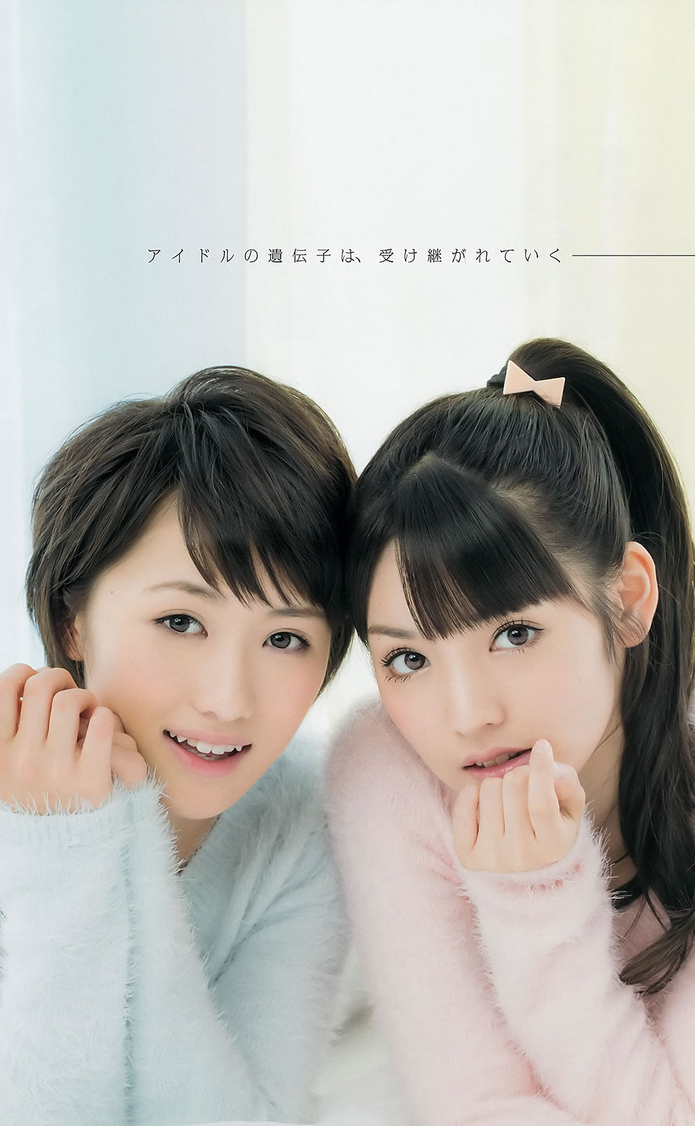 [Weekly Young Jump]高清写真图2014 No.46 47 和田彩花 鞘师里保 工藤遥 道重さゆみ