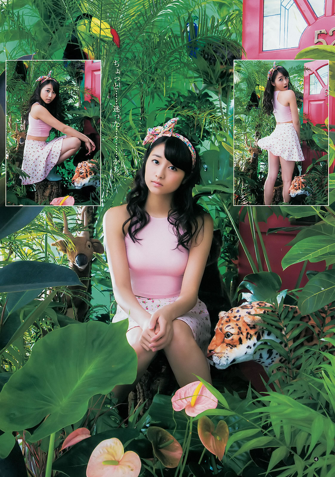 [Weekly Young Jump]高清写真图2014 No.46 47 和田彩花 鞘师里保 工藤遥 道重さゆみ