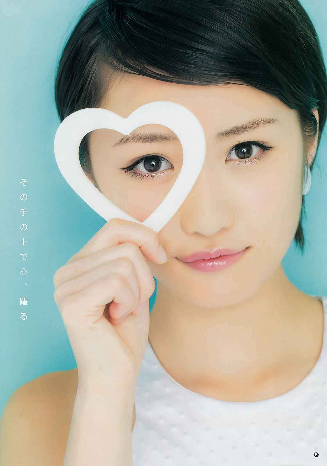 [Weekly Young Jump]高清写真图2014 No.46 47 和田彩花 鞘师里保 工藤遥 道重さゆみ