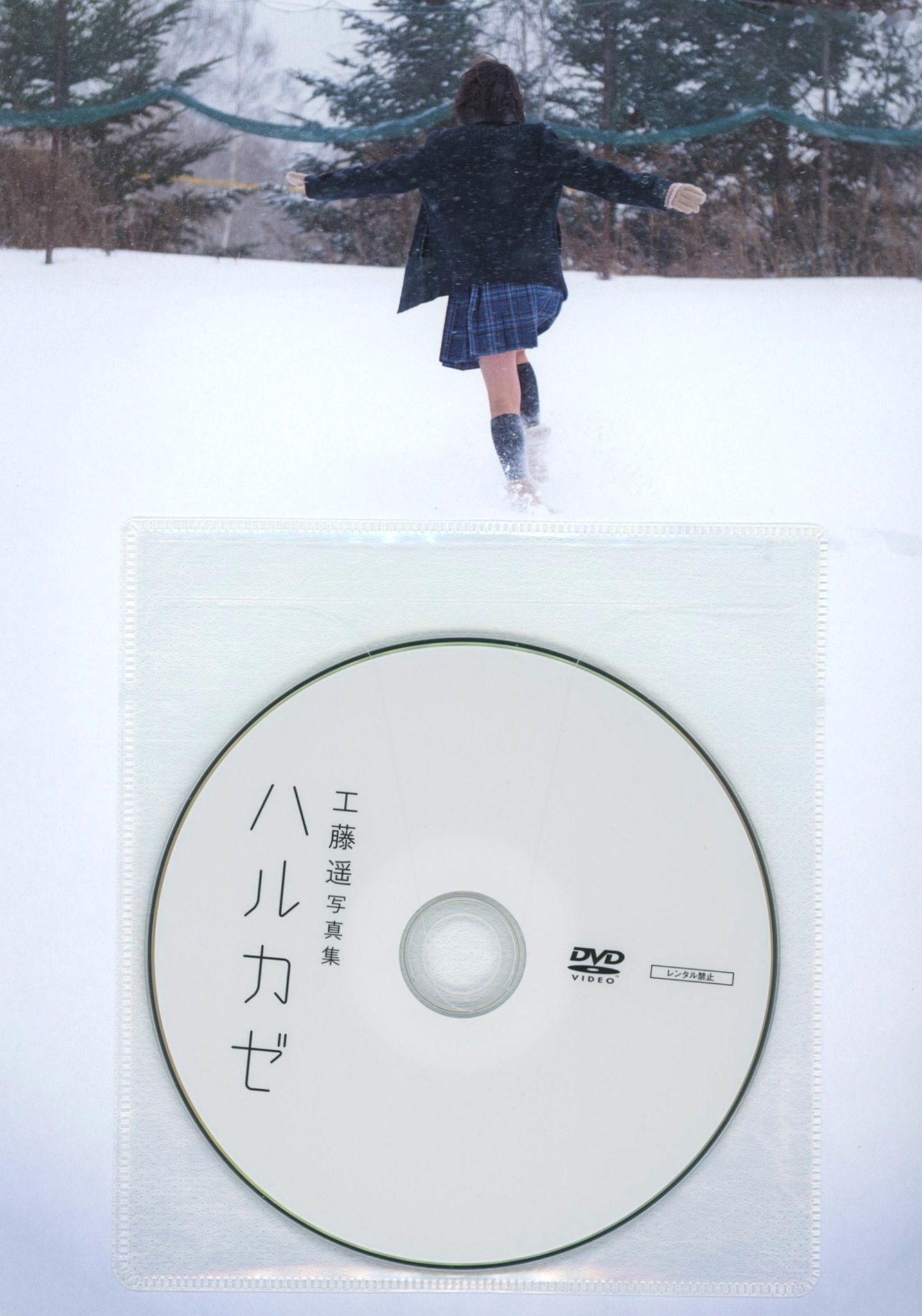 Gallery - PB写真集_工藤遥《ハルカゼ》：海滩泳池比基尼与冰雪冬日私房照 [101P]日本清纯比基尼私房照治愈系 工藤遥女神私房照_秀色女神 - image 1