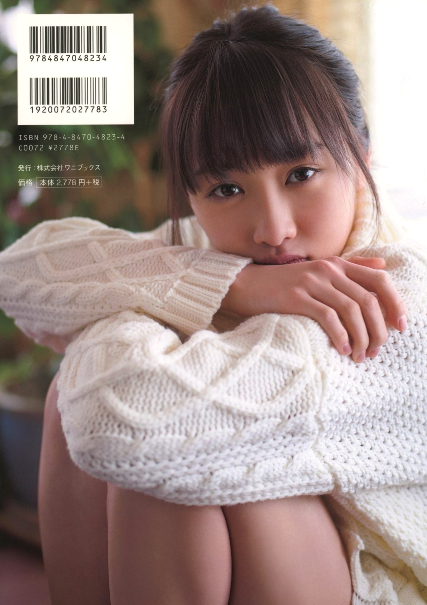 Gallery - PB写真集_工藤遥《ハルカゼ》：海滩泳池比基尼与冰雪冬日私房照 [101P]日本清纯比基尼私房照治愈系 工藤遥女神私房照_秀色女神 - image 2