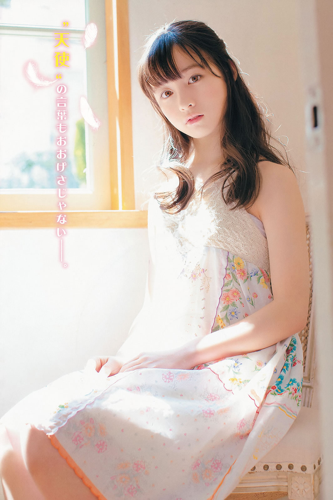 [Young Champion]高清写真图2014 No.11 12 山本彩 桥本环奈 秋山美穂 小田岛渚 桥本枫 百瀬美铃