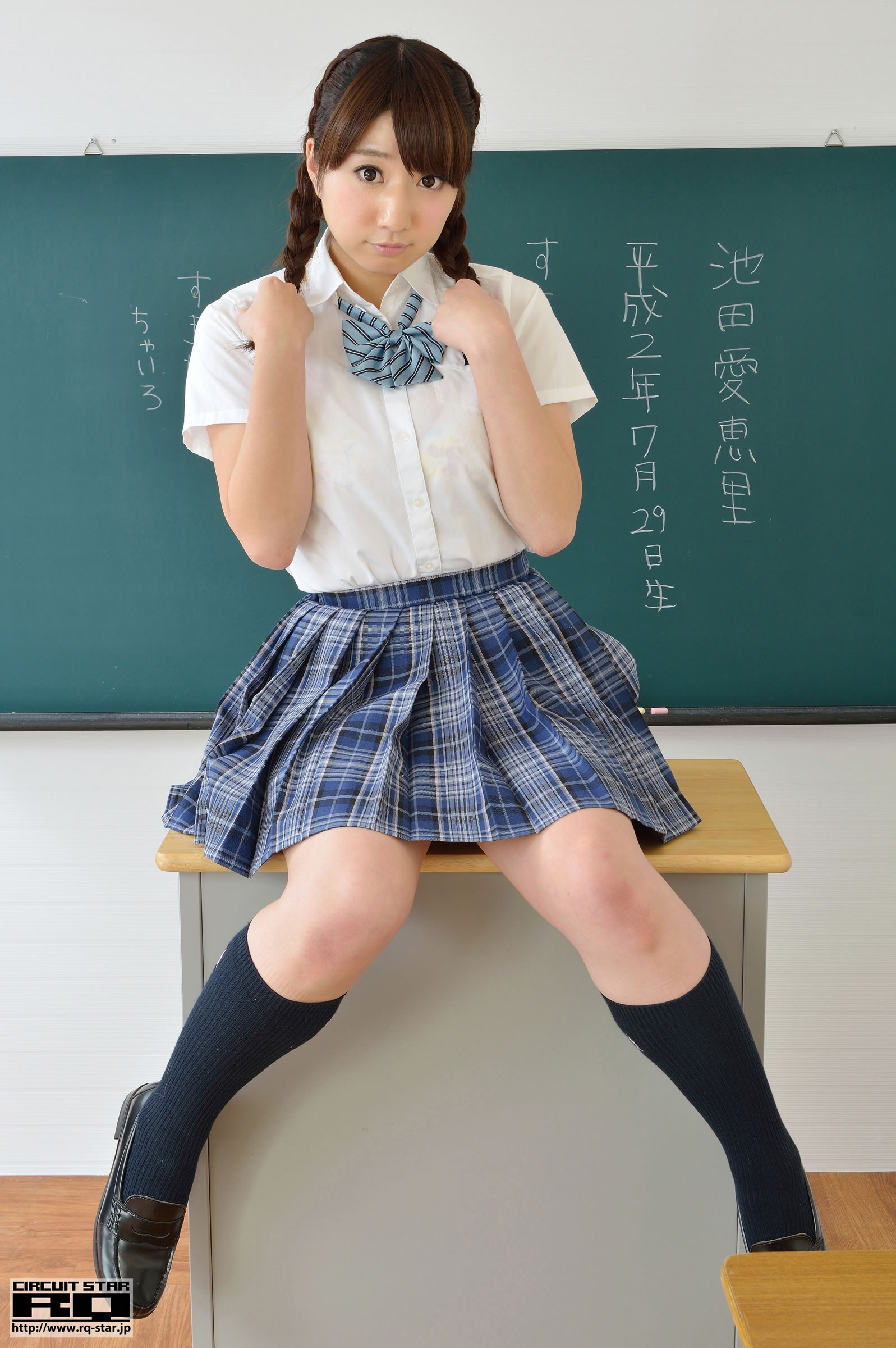 池田爱惠里 [RQ-STAR]高清写真图NO.01038 School Girl
