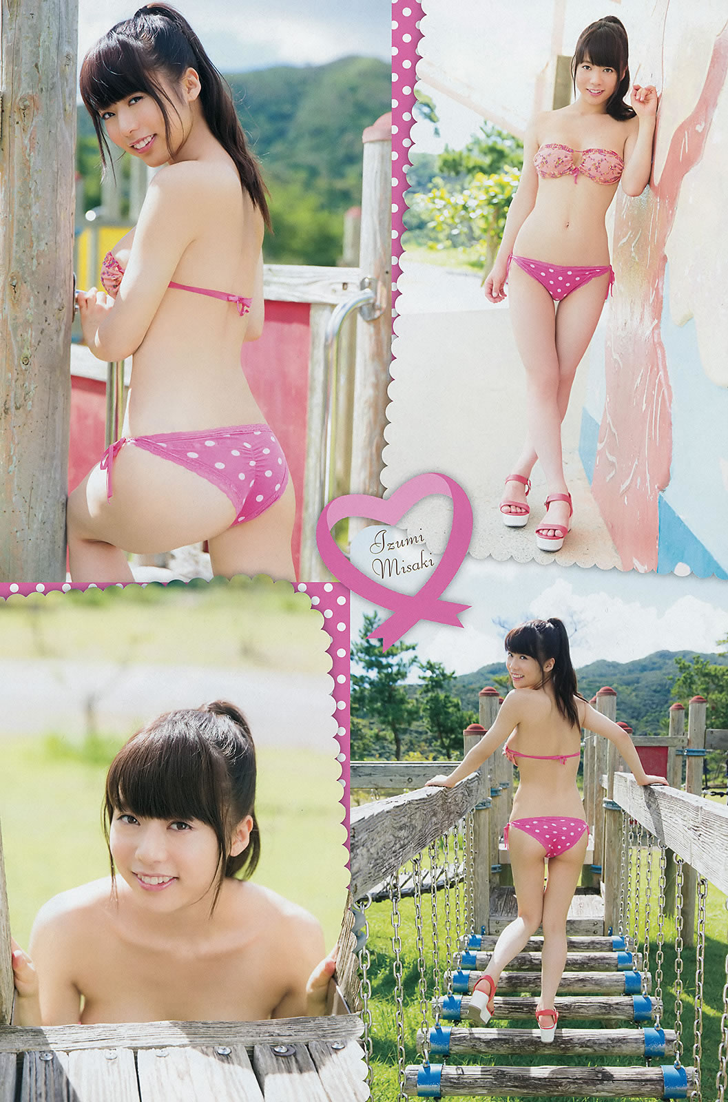 [Young Champion]高清写真图2014 No.20 21 柏木由纪 石冈真衣 高城亜树 和泉美沙希