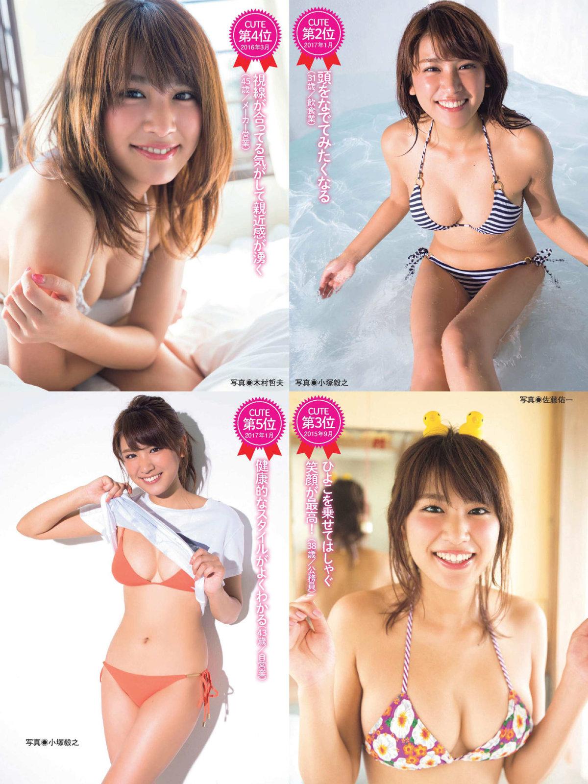 久松郁実- 2018年日本周刊杂志写真合辑