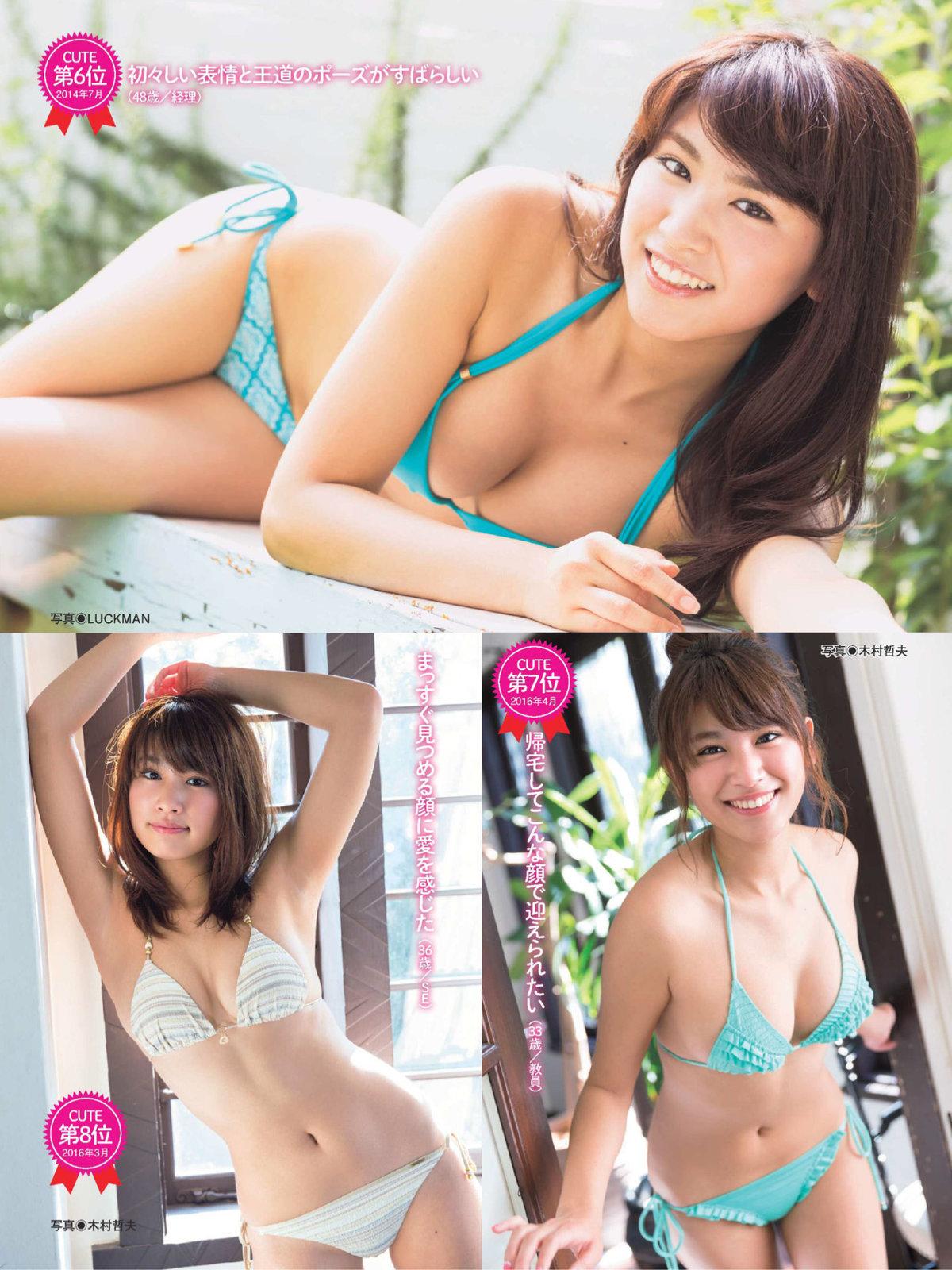 久松郁実- 2018年日本周刊杂志写真合辑