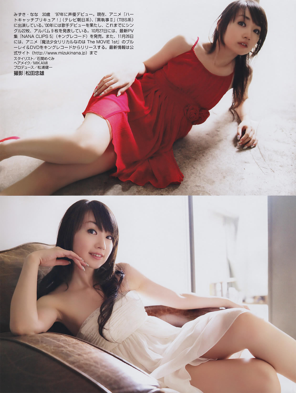 [FRIDAY Dynamite]高清写真图2010.10.19 増刊号 松本さゆき 木口亜矢 吉木りさ 小池里奈 纱绫