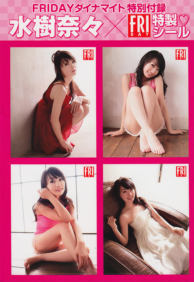 [FRIDAY Dynamite]高清写真图2010.10.19 増刊号 松本さゆき 木口亜矢 吉木りさ 小池里奈 纱绫