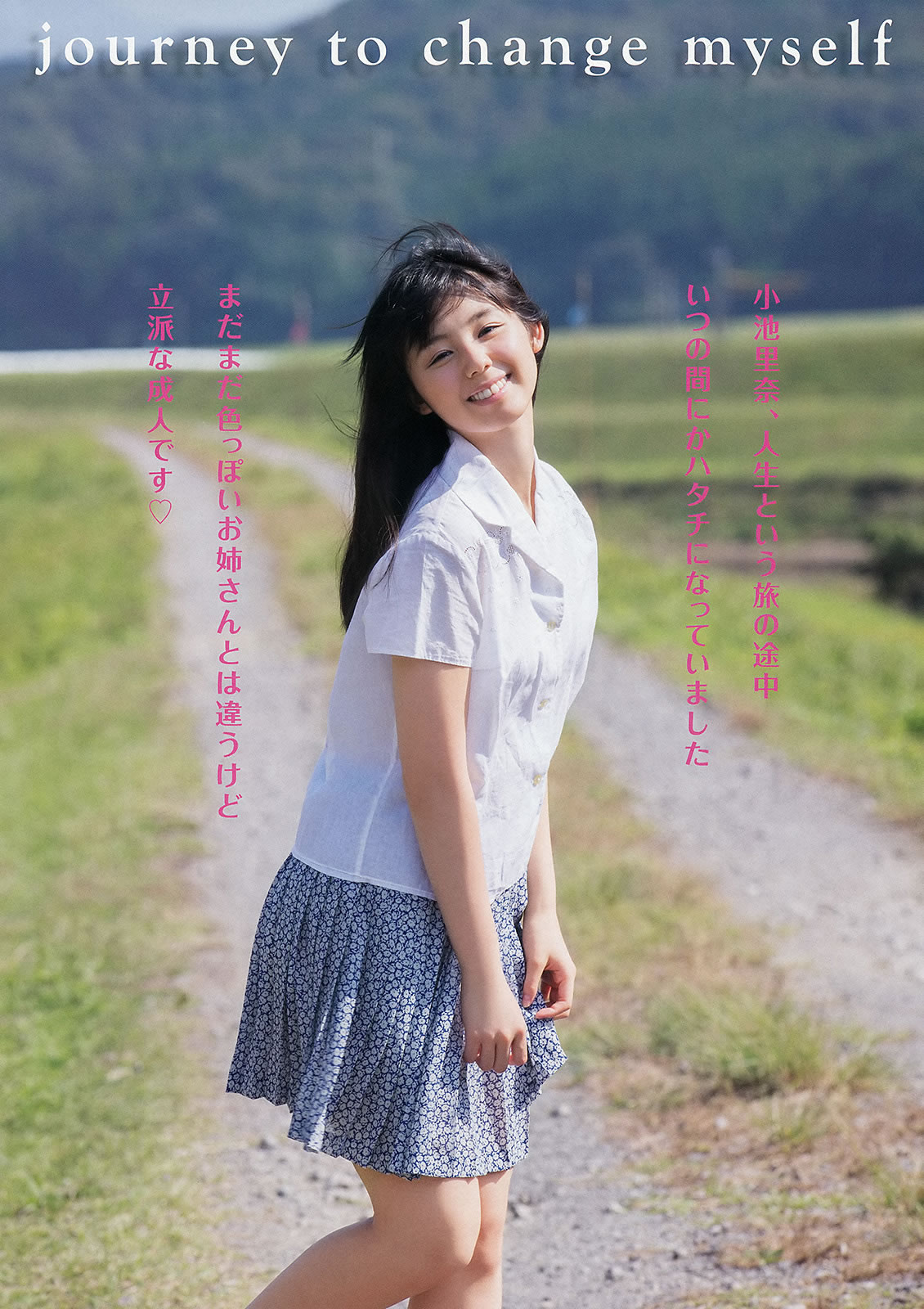 [Young Animal Arashi]高清写真图2014 No.02 喜屋武ちあき 浜田由梨 吉沢明步 小池里奈 纱绫