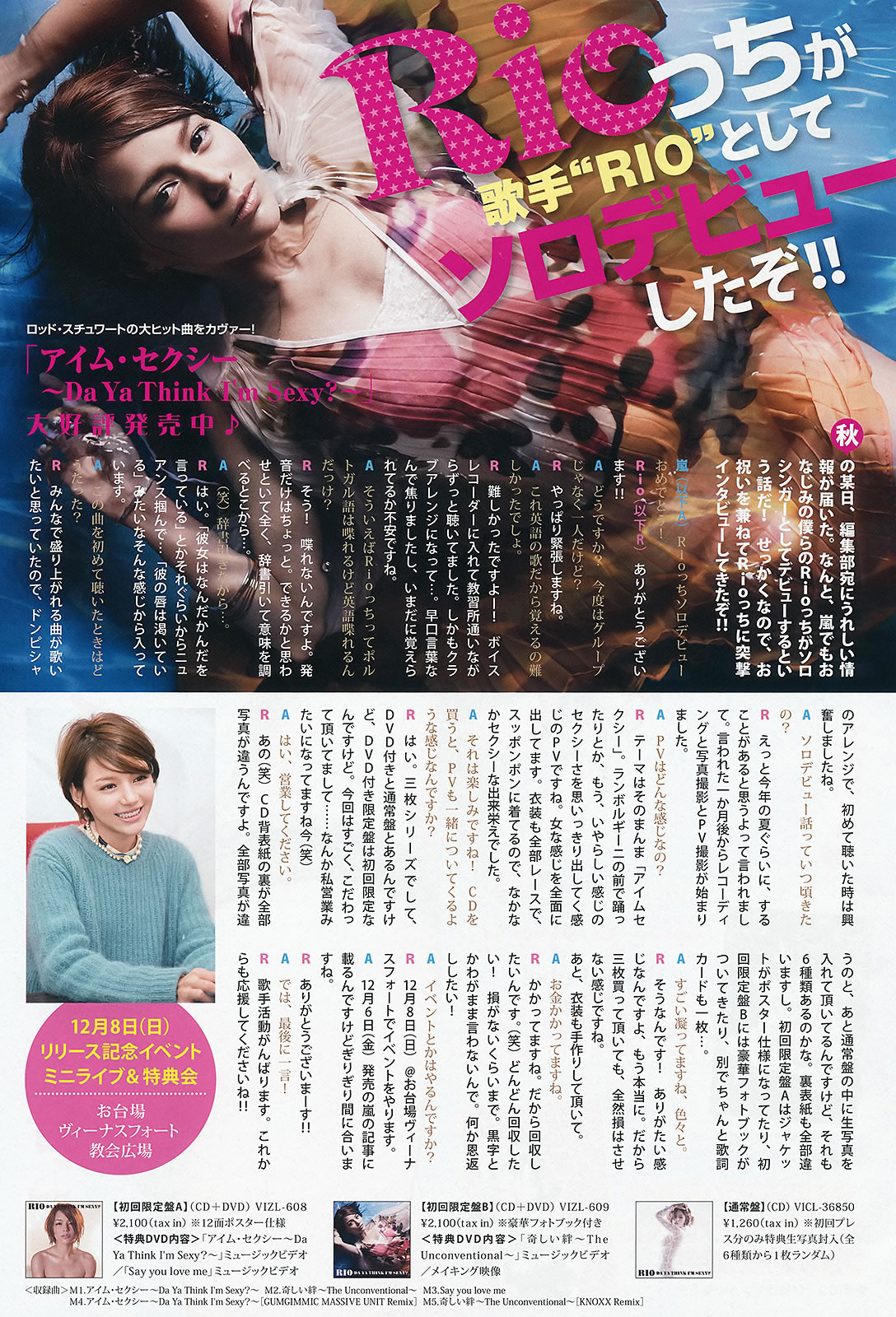 [Young Animal Arashi]高清写真图2014 No.02 喜屋武ちあき 浜田由梨 吉沢明步 小池里奈 纱绫