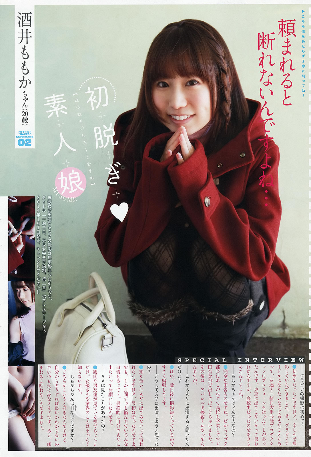 [Young Animal Arashi]高清写真图2014 No.02 喜屋武ちあき 浜田由梨 吉沢明步 小池里奈 纱绫