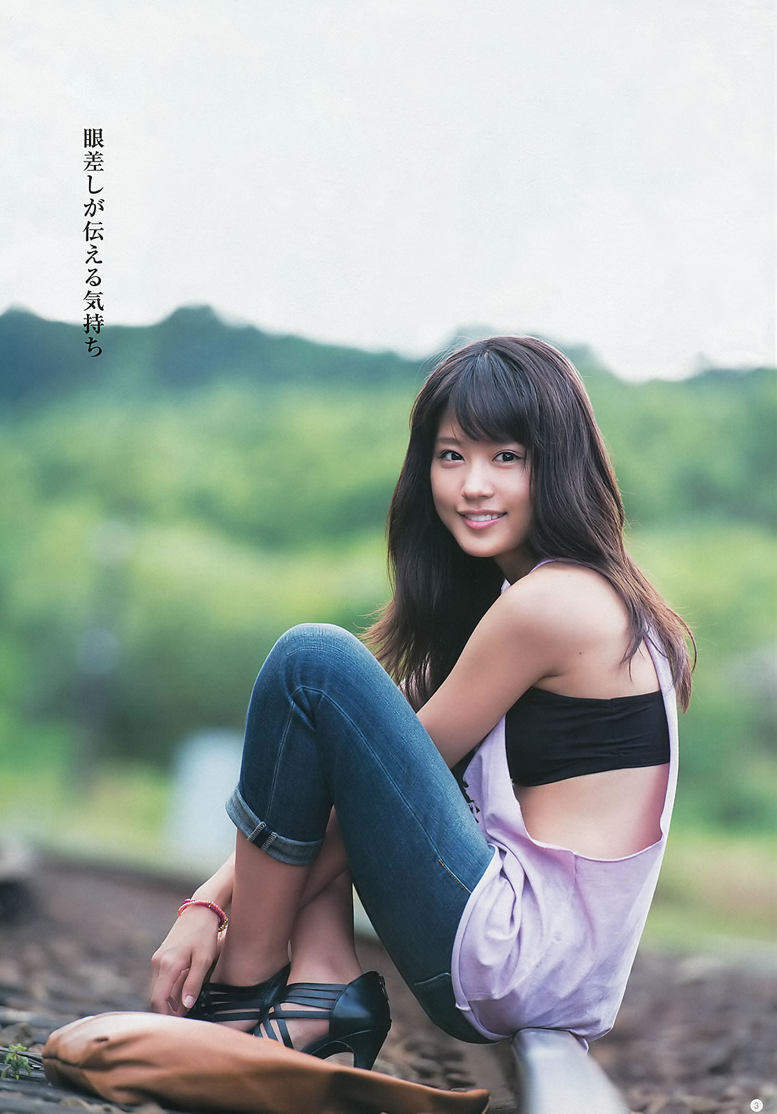 [Weekly Young Jump]高清写真图2012 No.47 48 有村架纯 高桥亜由美 きゃりーぱみゅぱみゅ 荒井萌