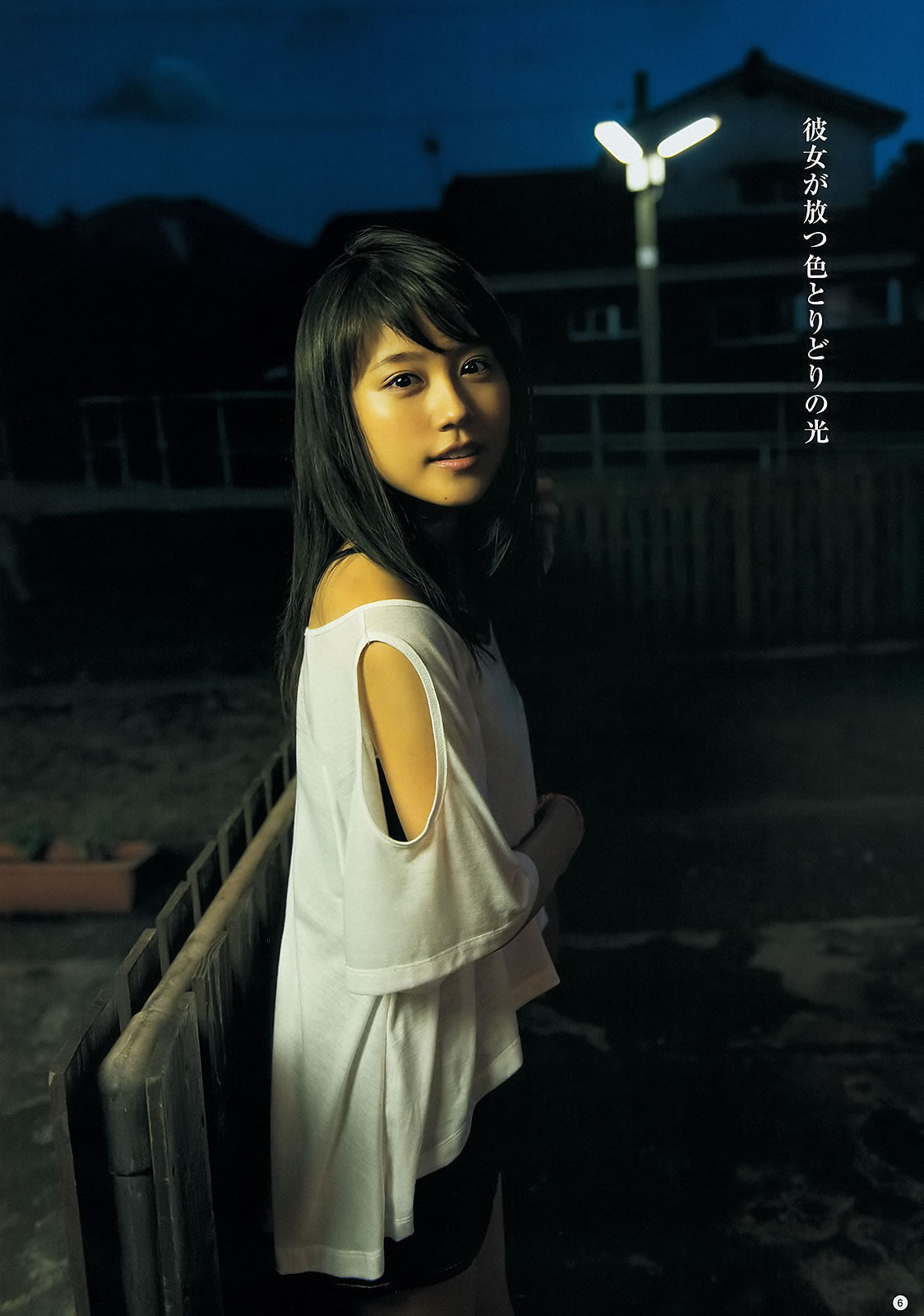 [Weekly Young Jump]高清写真图2012 No.47 48 有村架纯 高桥亜由美 きゃりーぱみゅぱみゅ 荒井萌