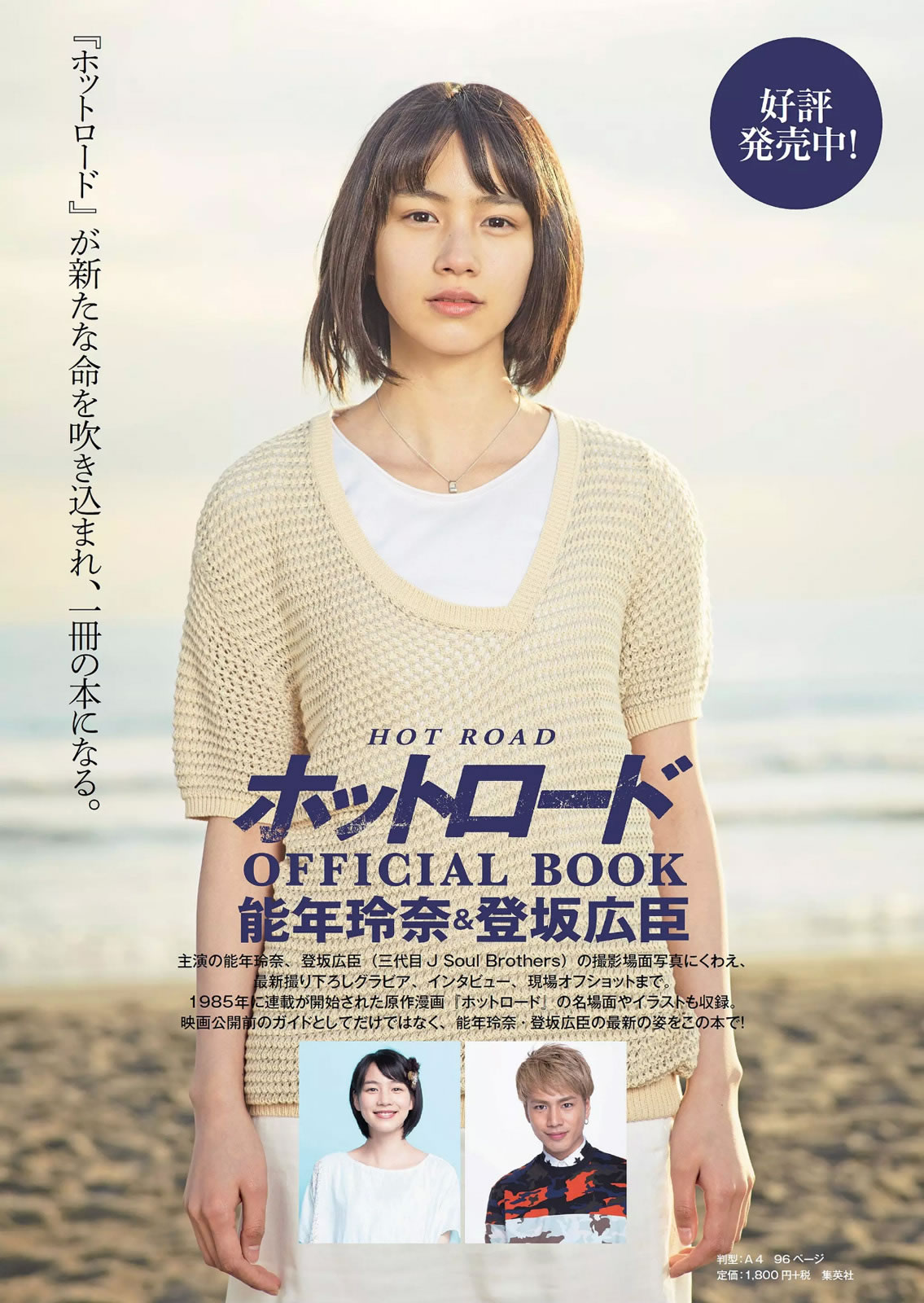 [Weekly Playboy]高清写真图2014 No.28 山本彩 相原麻美 安枝瞳 今井华 小松美咲 川村ゆきえ 十枝梨菜 柑乃美优 川上奈々美
