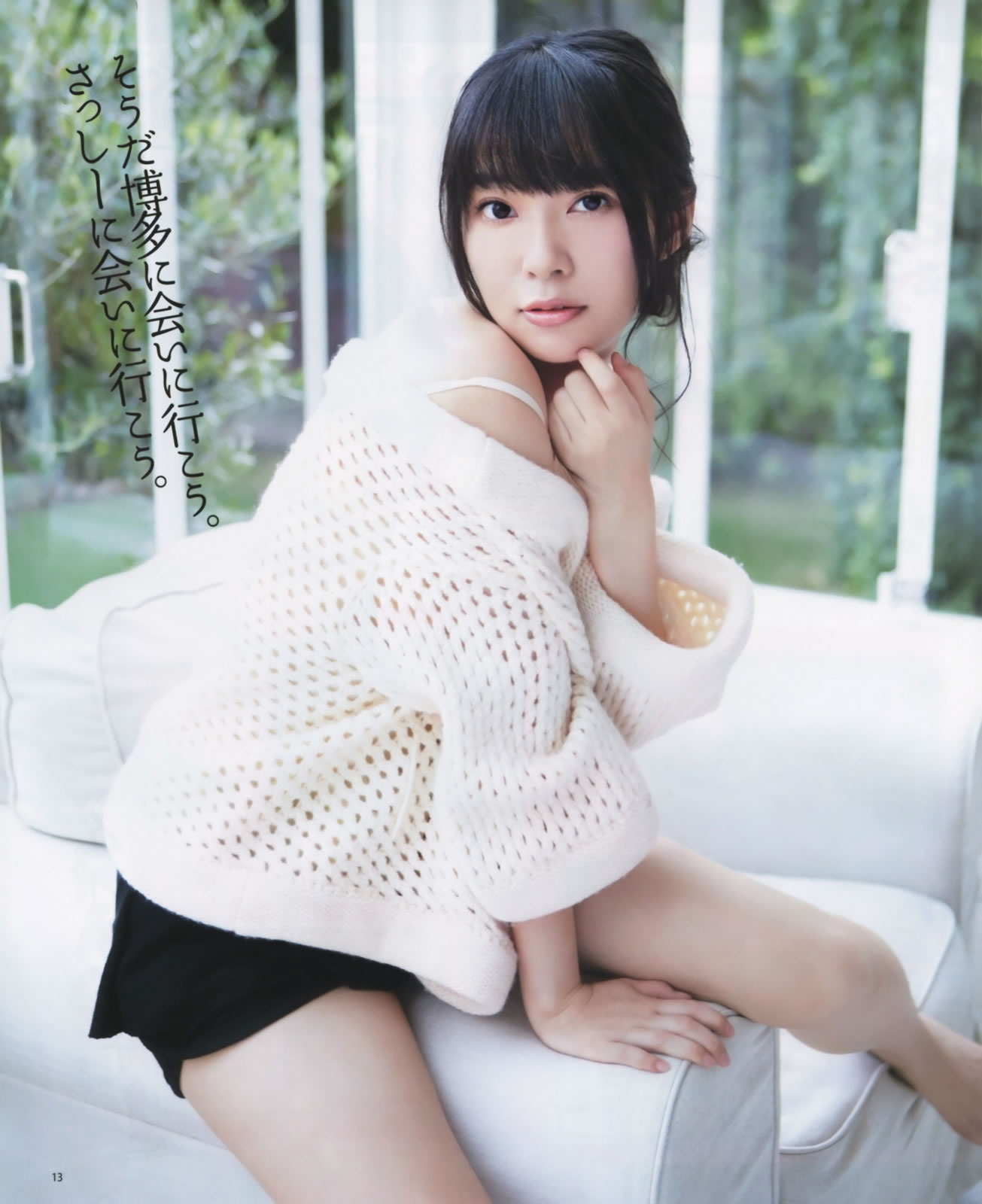 [Bomb Magazine]高清写真图2012 No.11 12 NMB48 今野杏南 浅仓结希 指原莉乃 HKT48 岸明日香