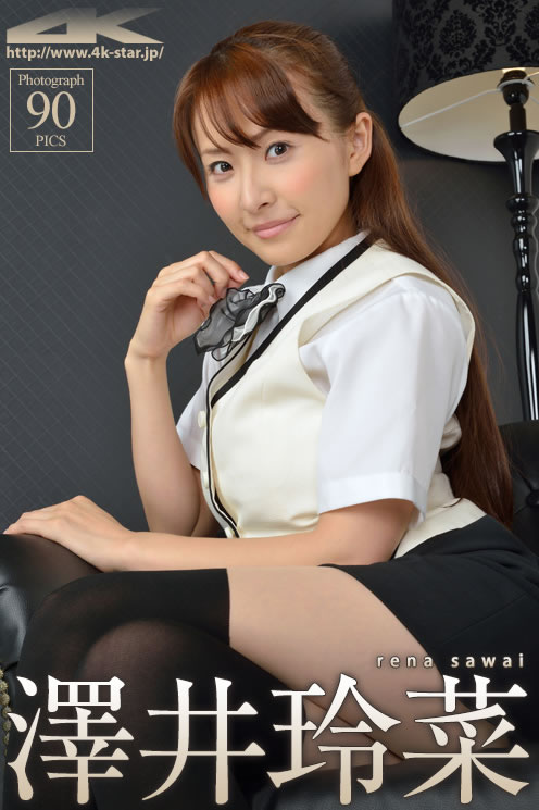 泽井玲菜 [4K-STAR]高清写真图NO.00097  オフィスレディ