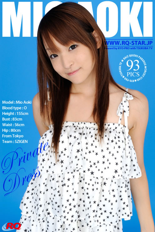 青木未央 [RQ-STAR]高清写真图NO.00070 Private Dress