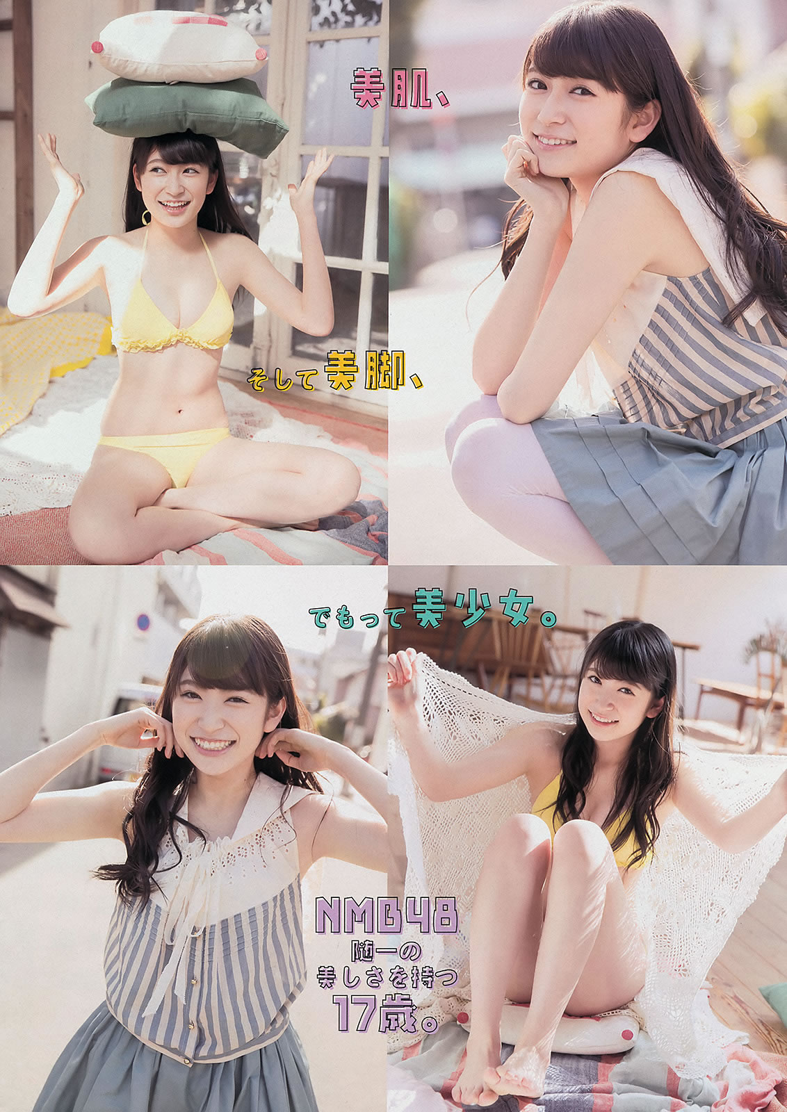 [Young Magazine]高清写真图2014 No.17 18 白石麻衣 西崎莉麻 吉田朱里 川岛海荷