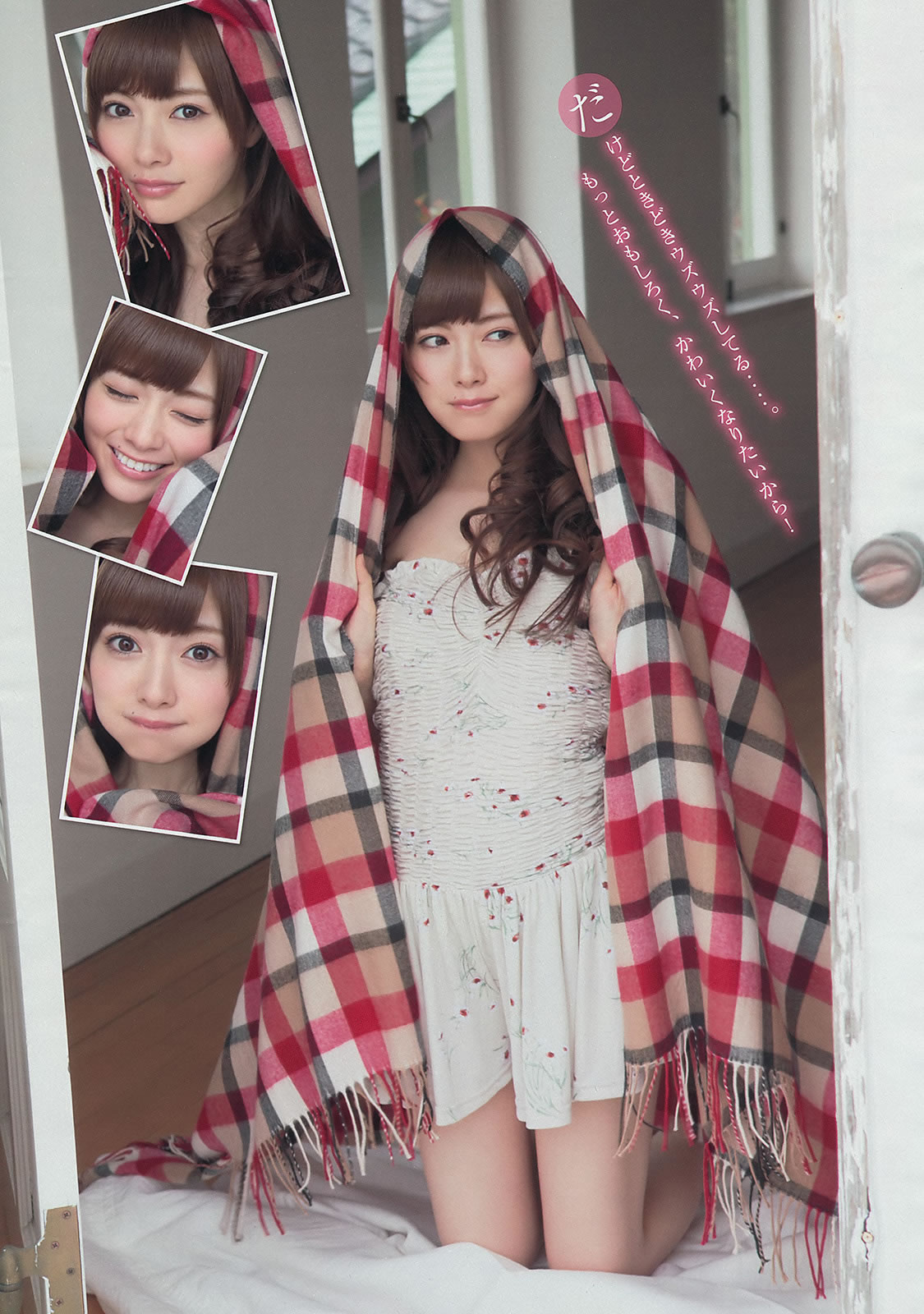 [Young Magazine]高清写真图2014 No.17 18 白石麻衣 西崎莉麻 吉田朱里 川岛海荷