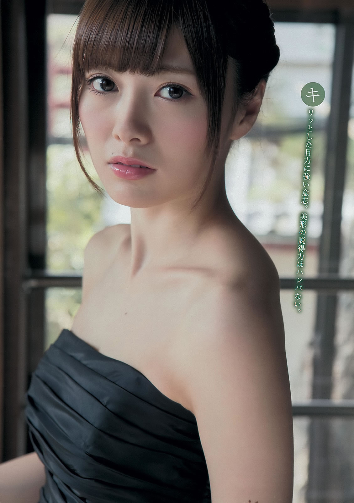 [Young Magazine]高清写真图2014 No.17 18 白石麻衣 西崎莉麻 吉田朱里 川岛海荷