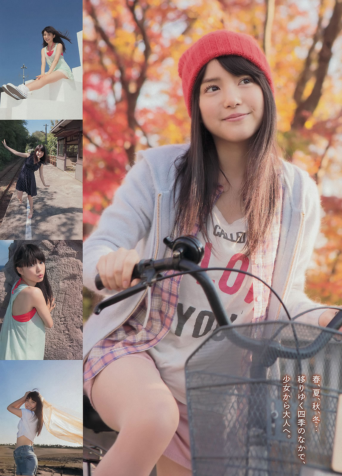 [Young Magazine]高清写真图2014 No.17 18 白石麻衣 西崎莉麻 吉田朱里 川岛海荷
