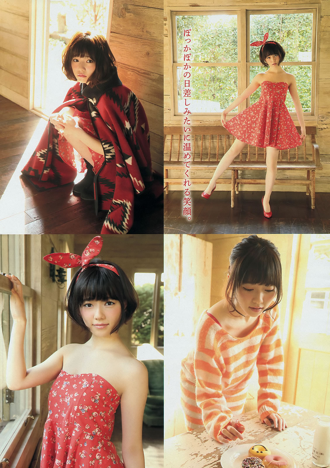 [Young Magazine]高清写真图2014 No.09 10 岛崎遥香 西崎莉麻 吉田夏海 美和子 玉城ティナ 平嶋夏海