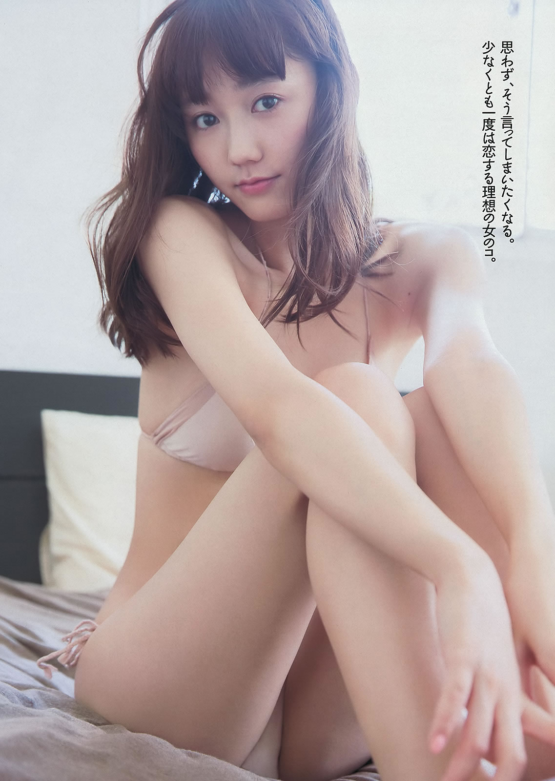 [Weekly Playboy]高清写真图2013.10.04 No.41 SKE48 モデルガールズ 市川美织 高见奈央 长崎真友子 铃木友菜 池田裕子