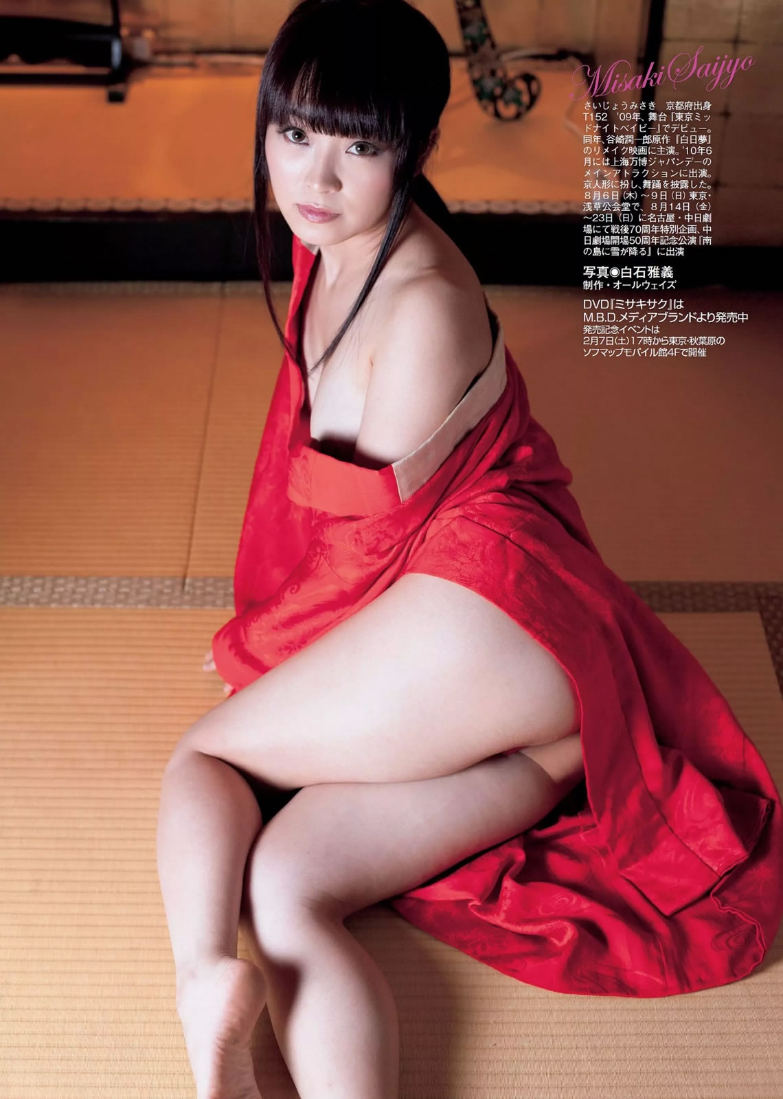 [Flash]高清写真图2015.02.10 宮澤佐江 西条美咲 Kagami 半井小絵 仁支川峰子 [22P]高清写真图