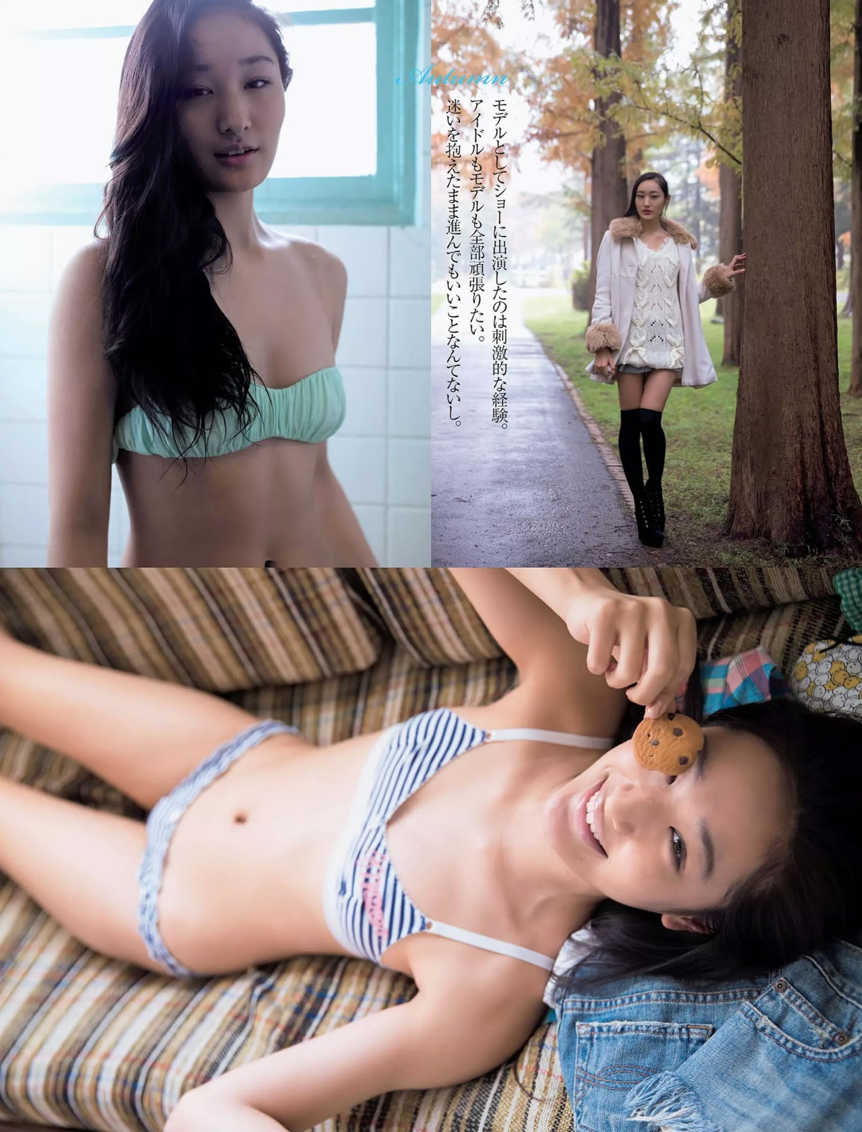 [Flash]高清写真图2015.02.10 宮澤佐江 西条美咲 Kagami 半井小絵 仁支川峰子 [22P]高清写真图