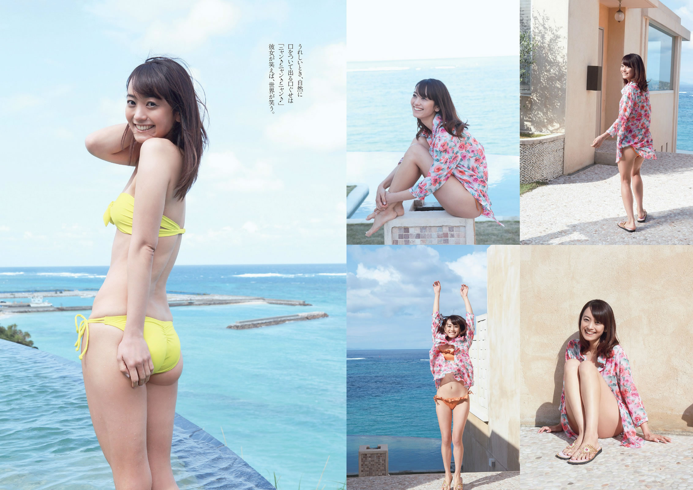 [Weekly Playboy]高清写真图2014 No.13 14 菜々绪 松井玲奈 足立梨花 泽田夏生 高崎圣子 御伽ねこむ 北山诗织 小岛みなみ 成宫ルリ
