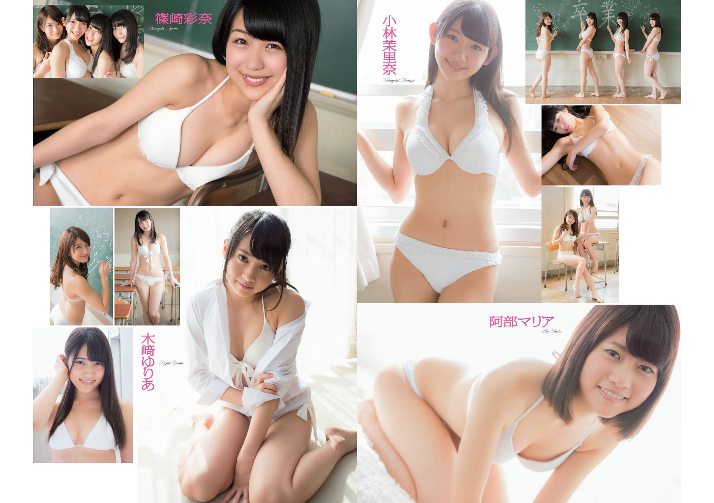 [Weekly Playboy]高清写真图2014 No.13 14 菜々绪 松井玲奈 足立梨花 泽田夏生 高崎圣子 御伽ねこむ 北山诗织 小岛みなみ 成宫ルリ
