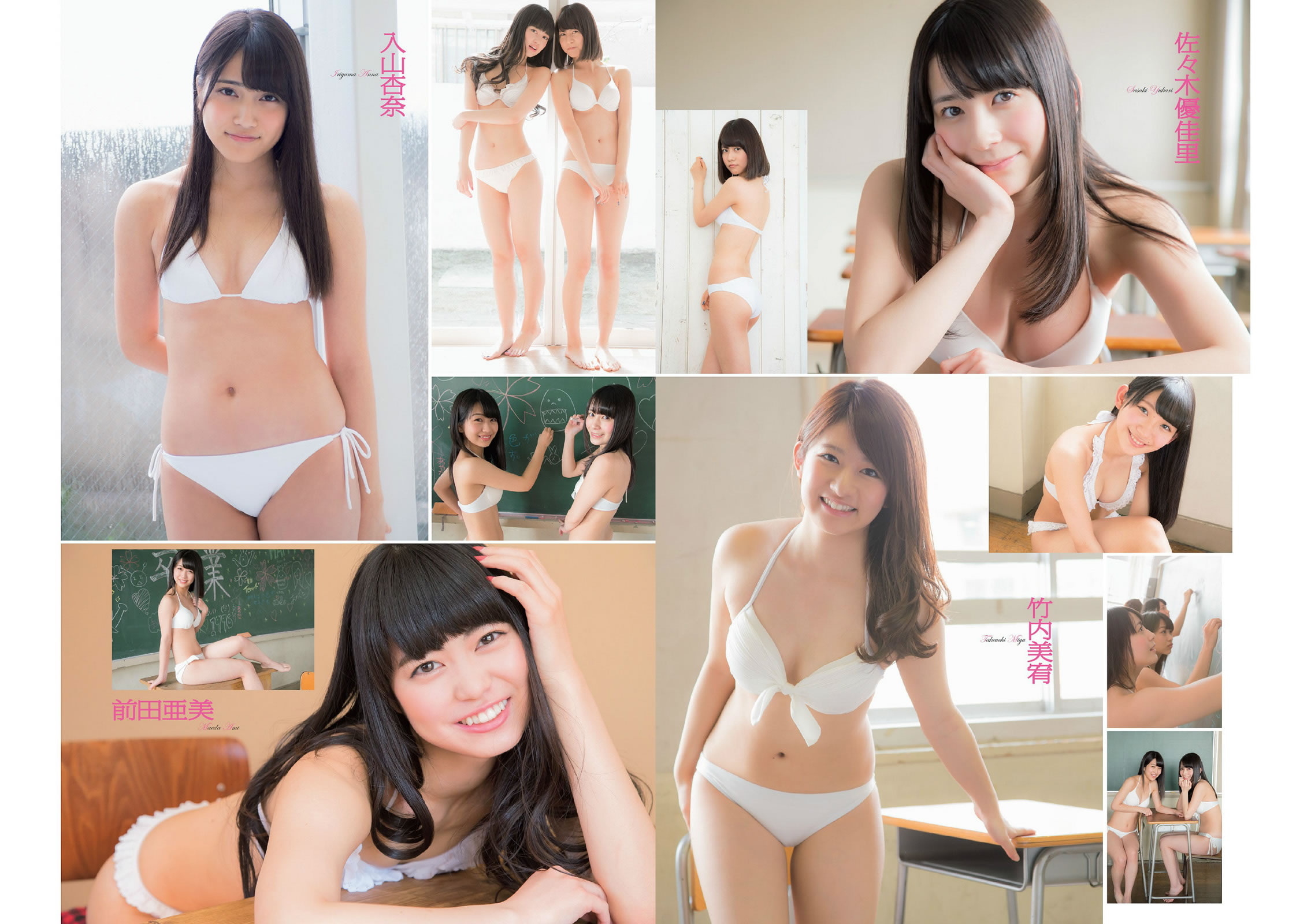 [Weekly Playboy]高清写真图2014 No.13 14 菜々绪 松井玲奈 足立梨花 泽田夏生 高崎圣子 御伽ねこむ 北山诗织 小岛みなみ 成宫ルリ